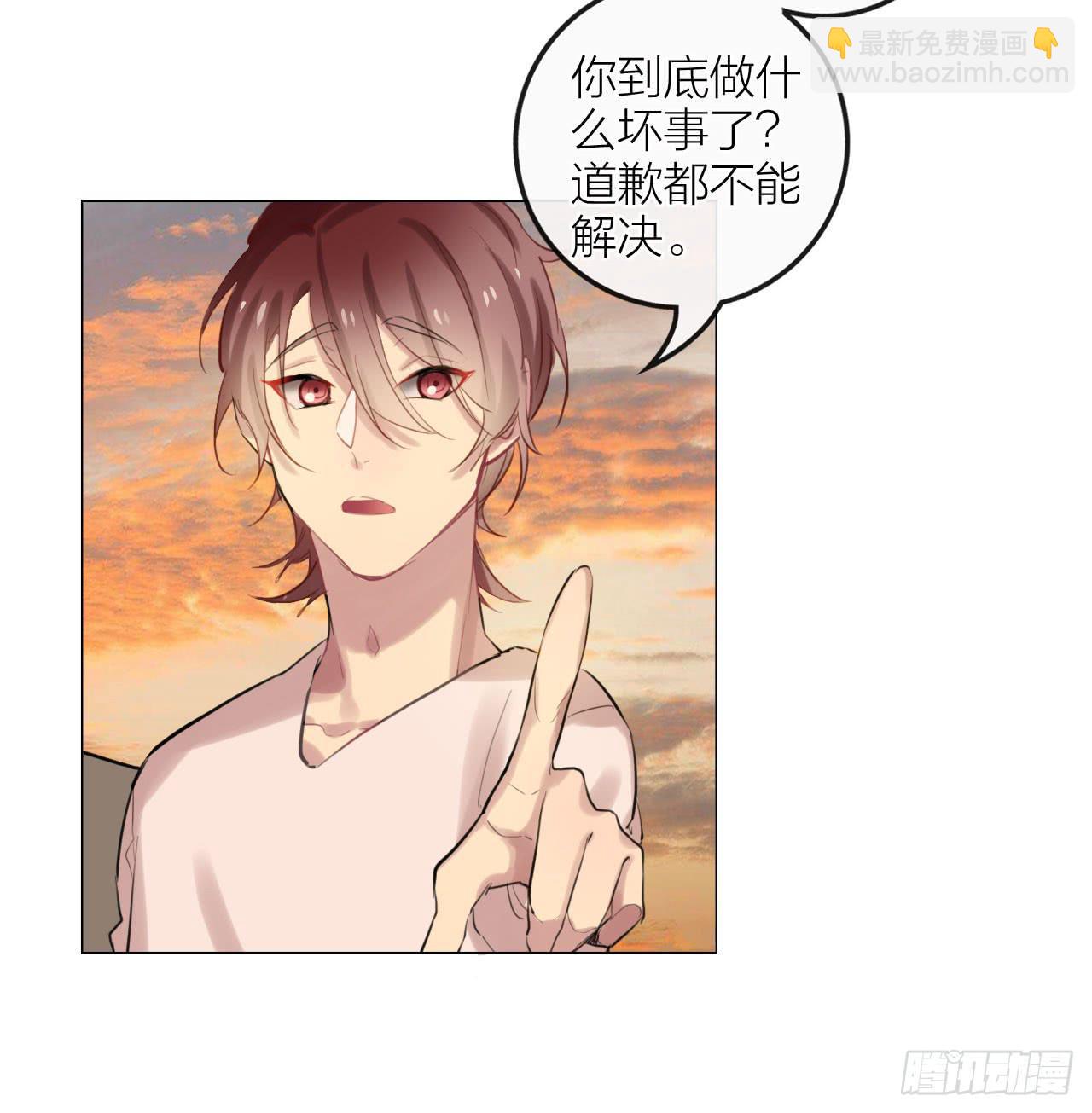 只要你听话我就帮你-第27话