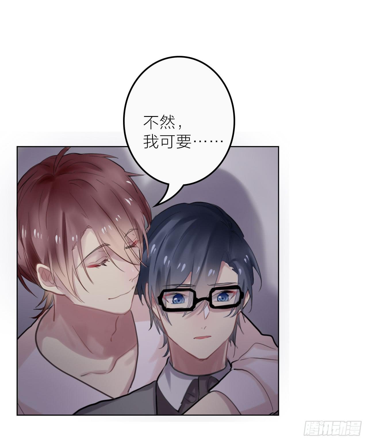 只要你听话我就帮你-第27话