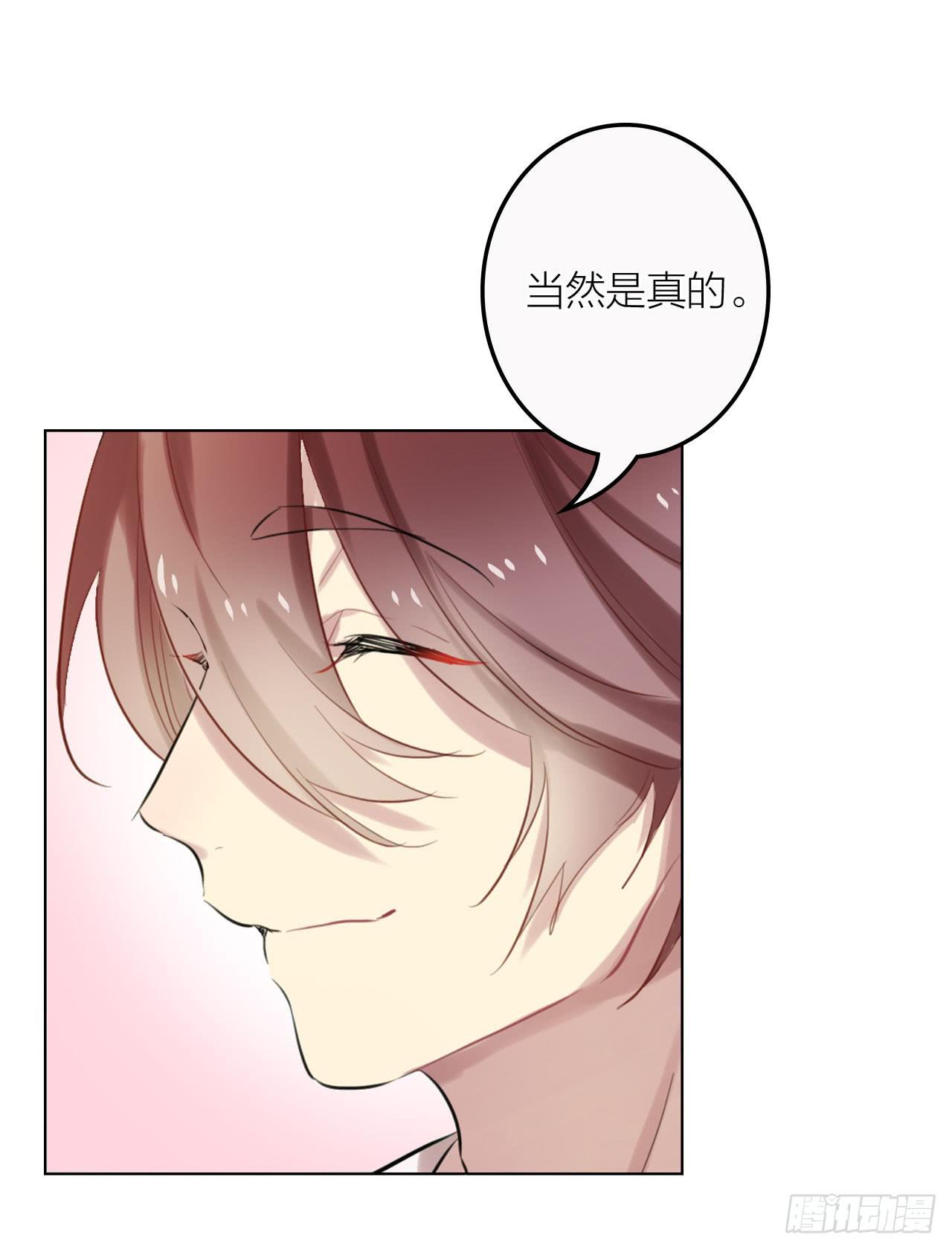 只要你听话我就帮你-第27话