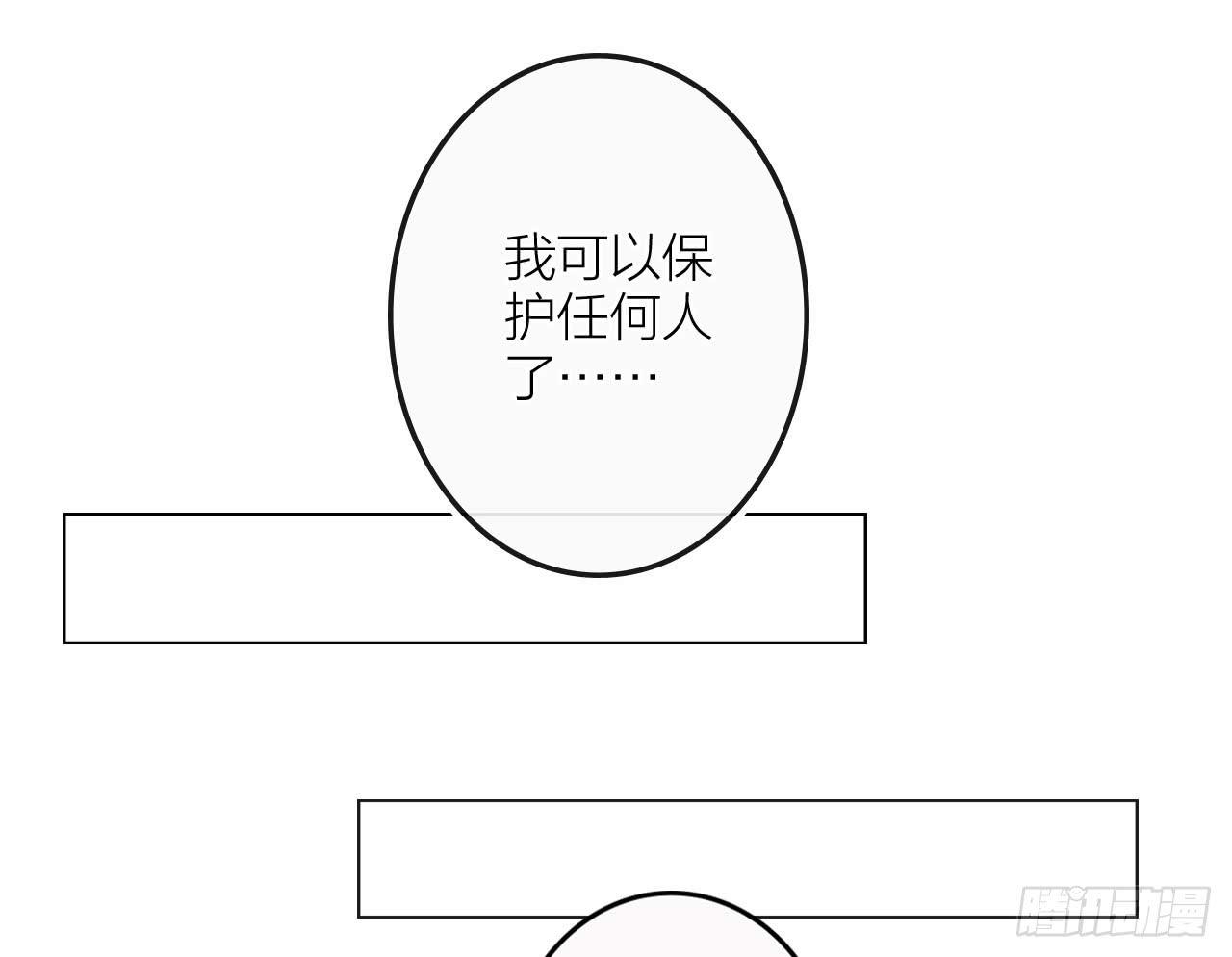 只要你听话我就帮你-第27话