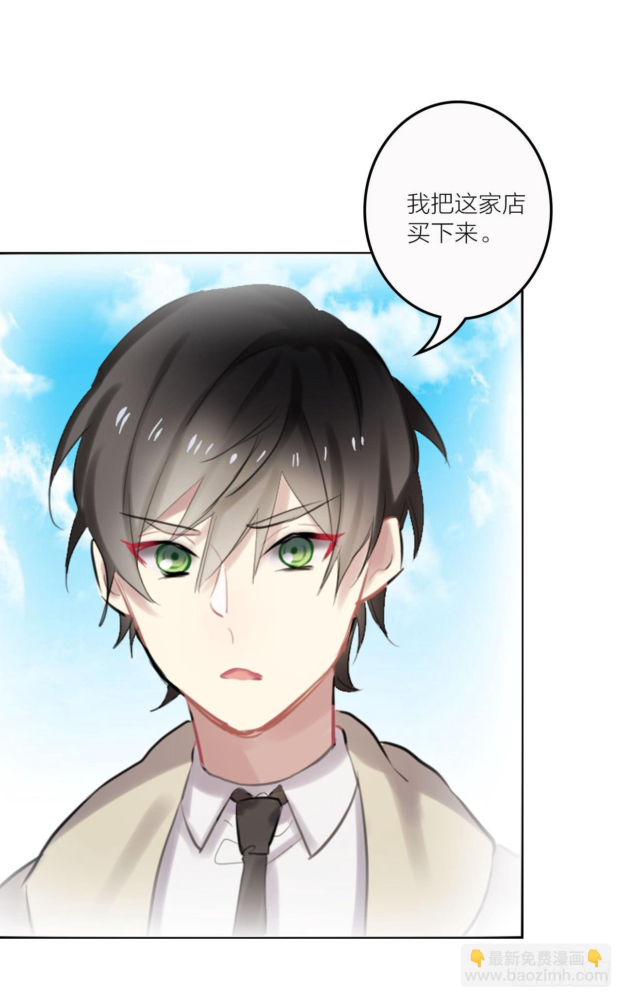 无法拥抱的你-第29话