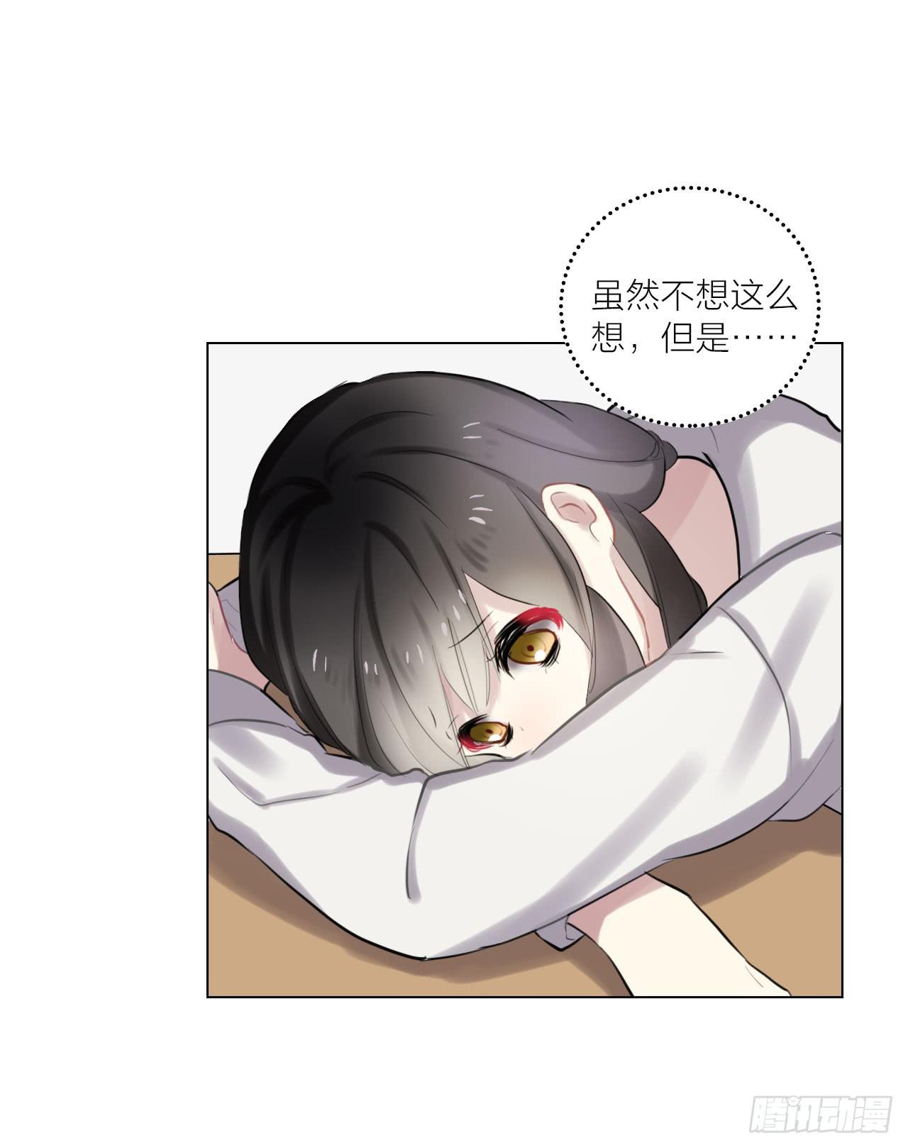 无法拥抱的你-第29话