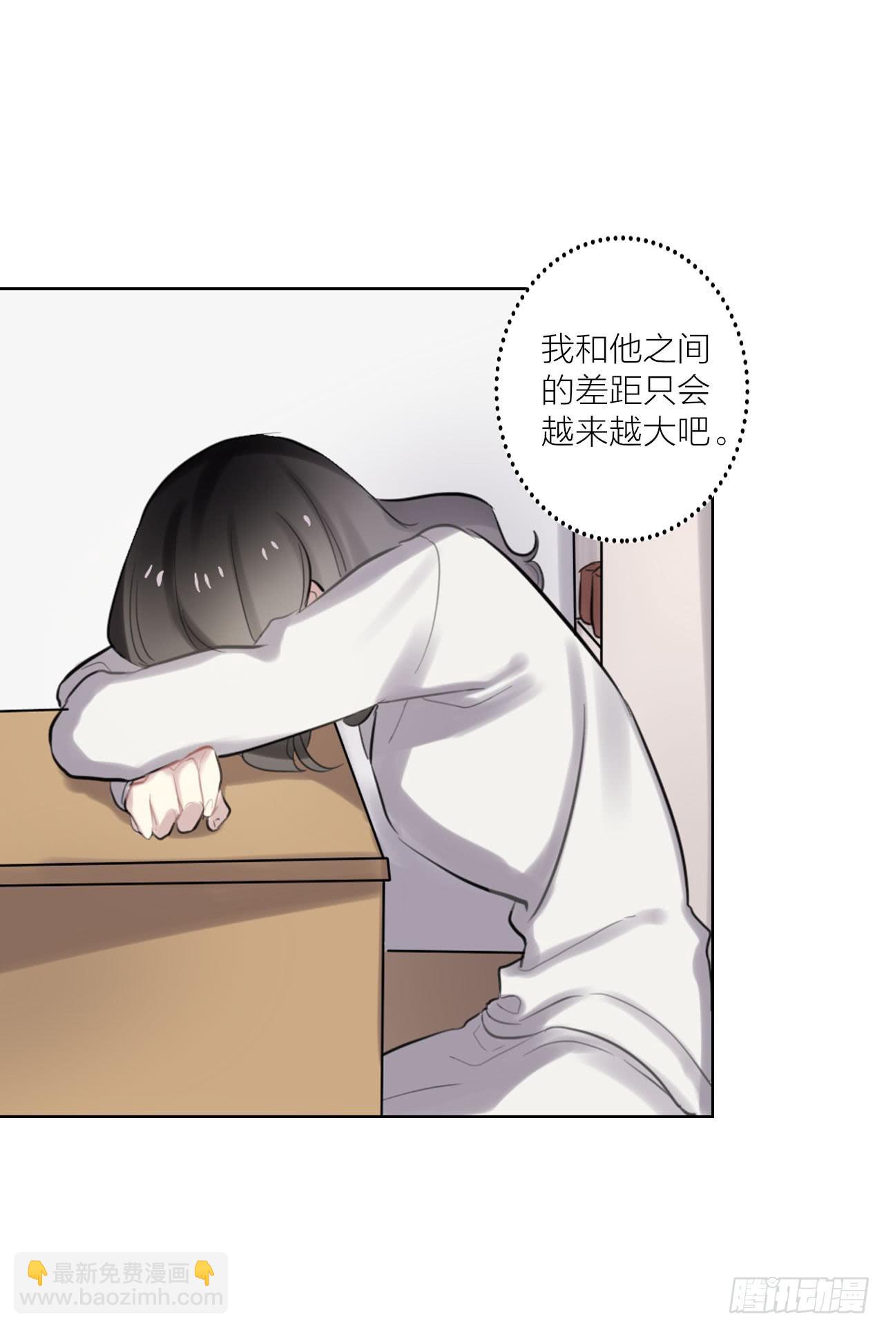 无法拥抱的你-第29话