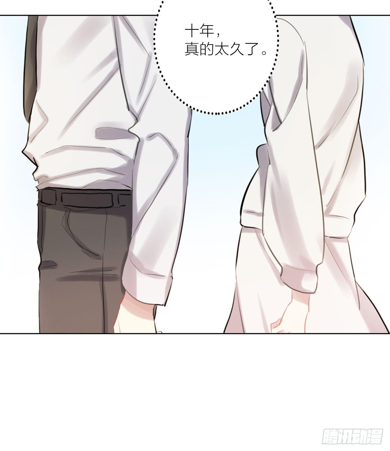 无法拥抱的你-第29话