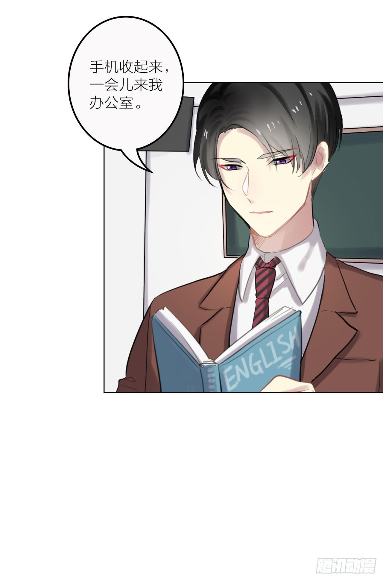 无法拥抱的你-第29话