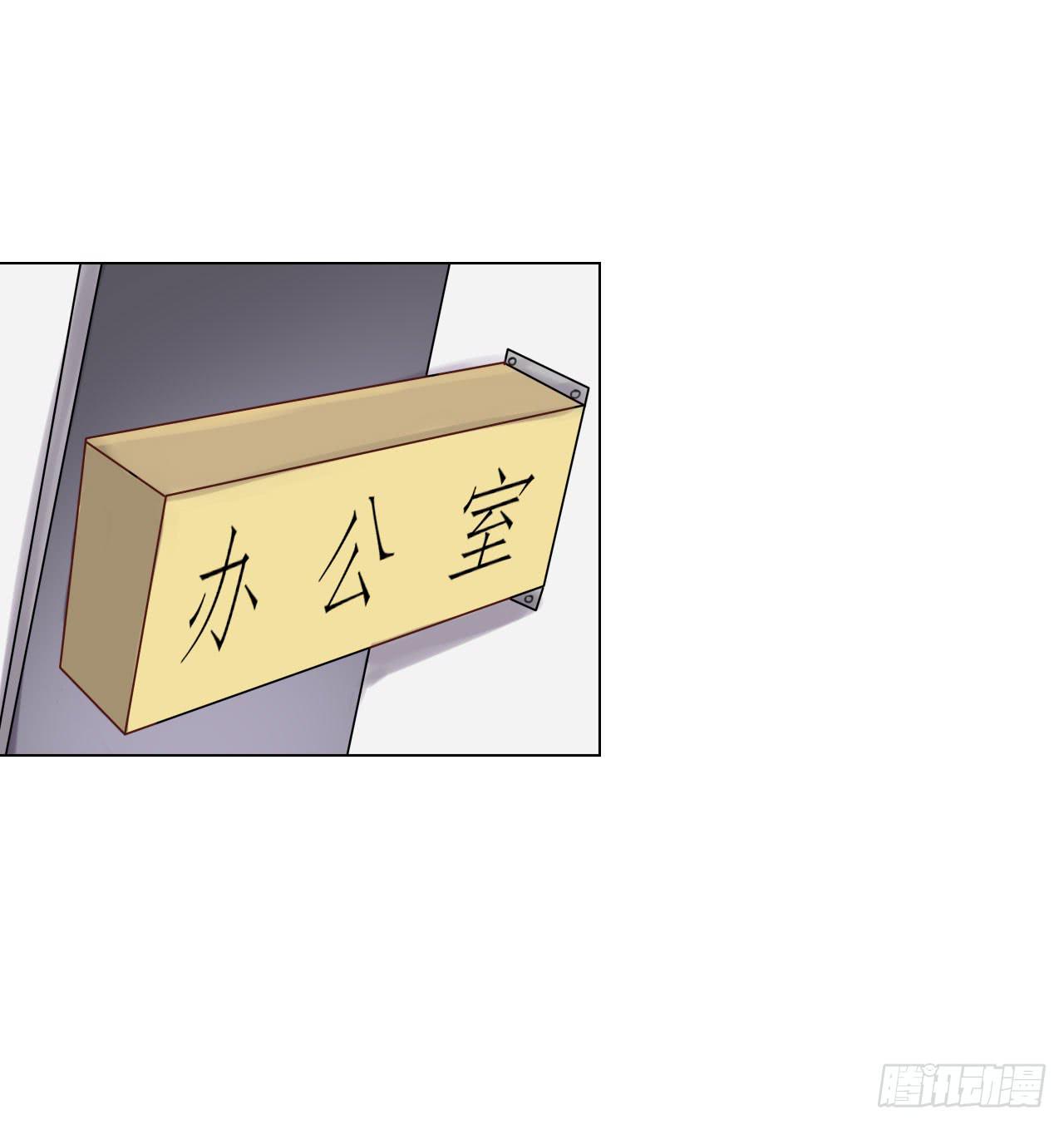 无法拥抱的你-第29话