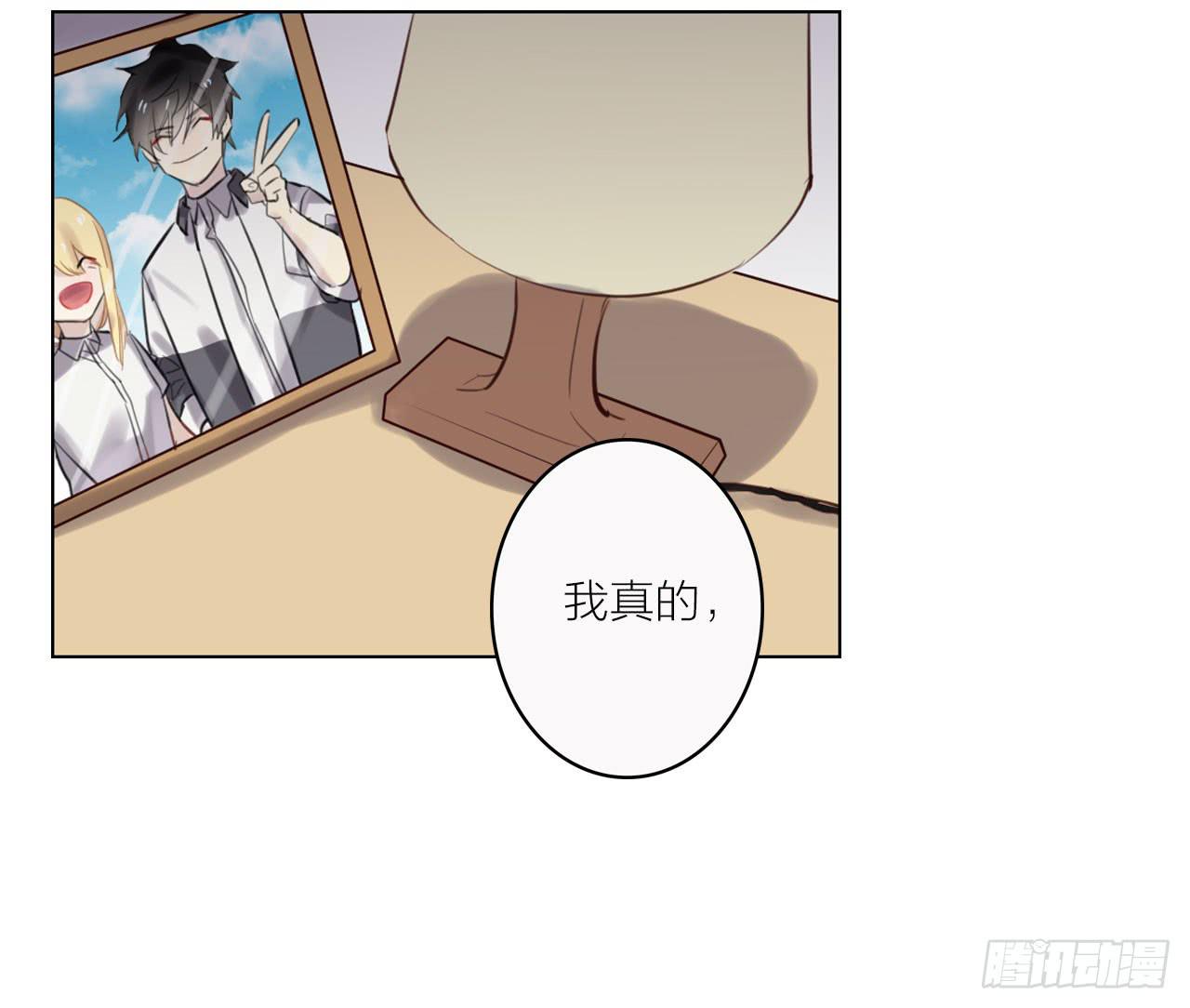 无法拥抱的你-第29话