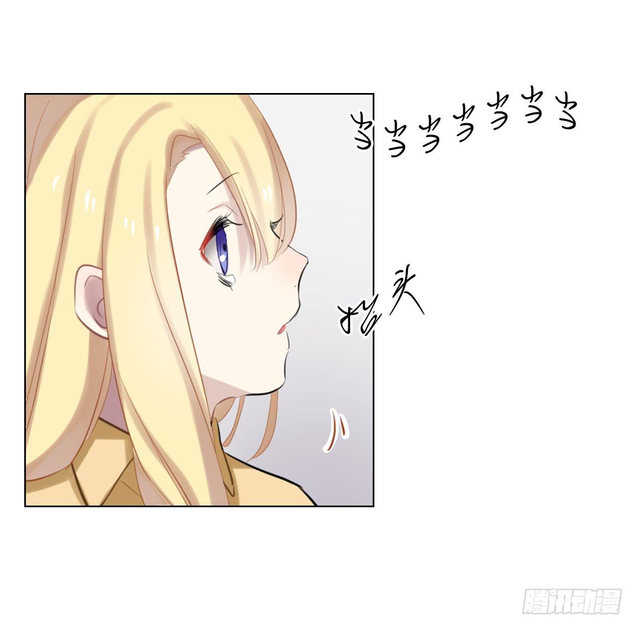 无法拥抱的你-第29话