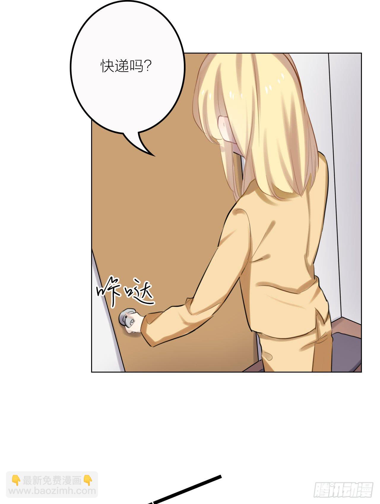 无法拥抱的你-第29话