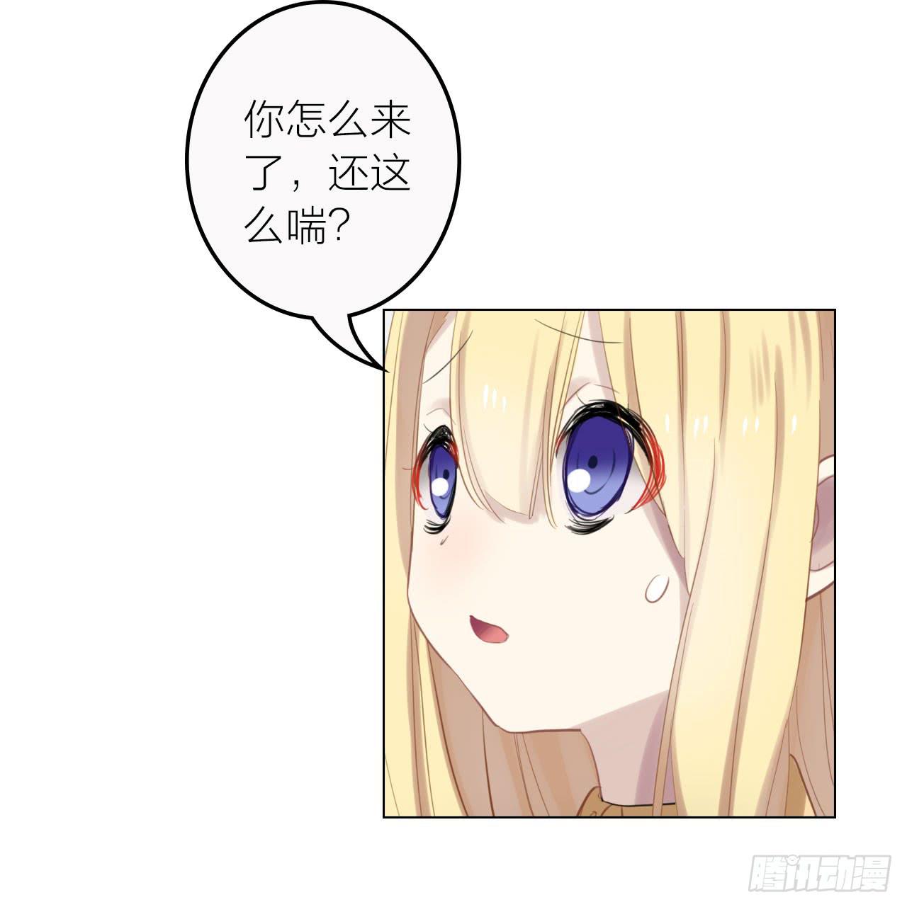 无法拥抱的你-第29话