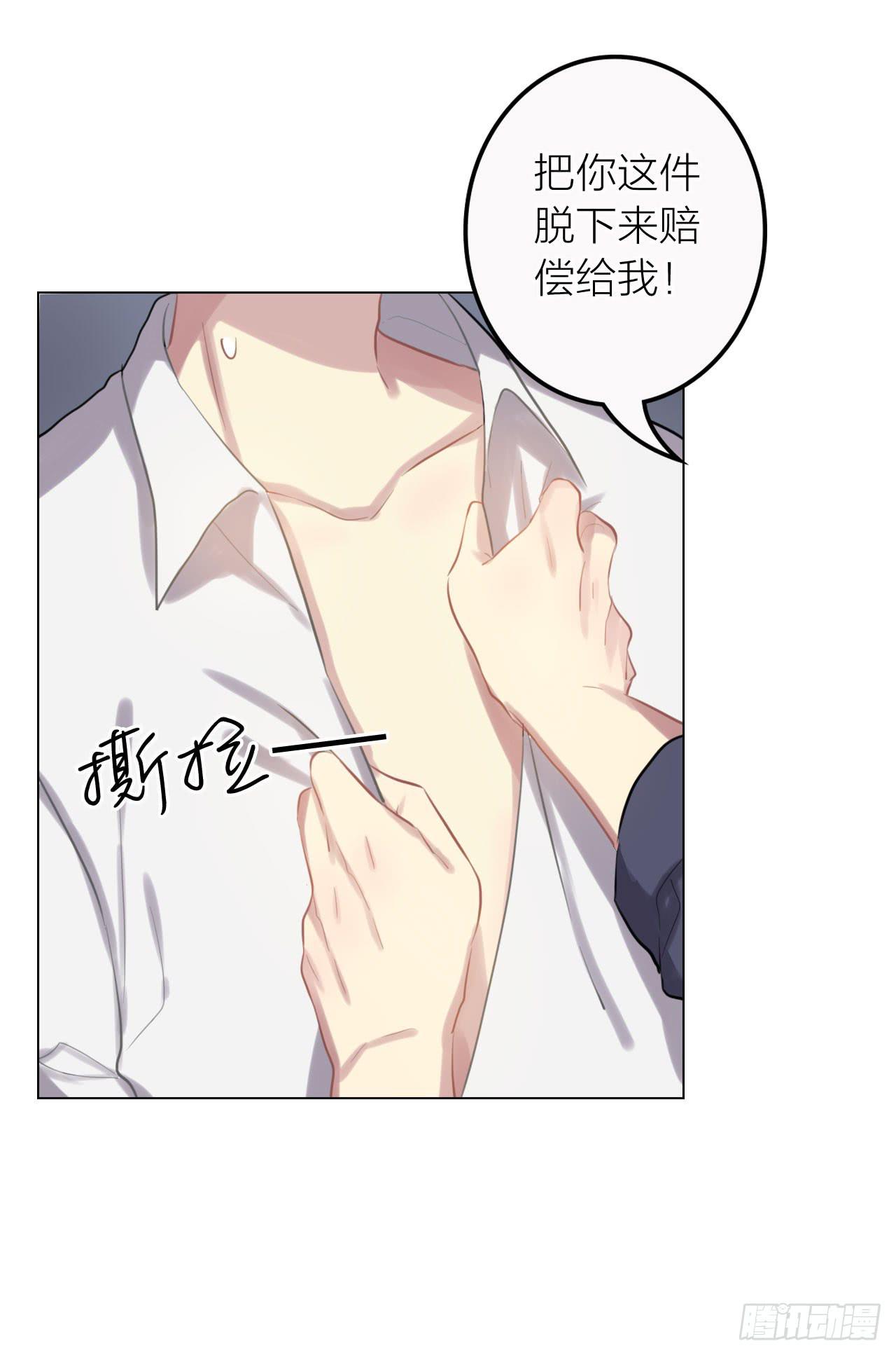 我要她幸福(1/2)-第31话