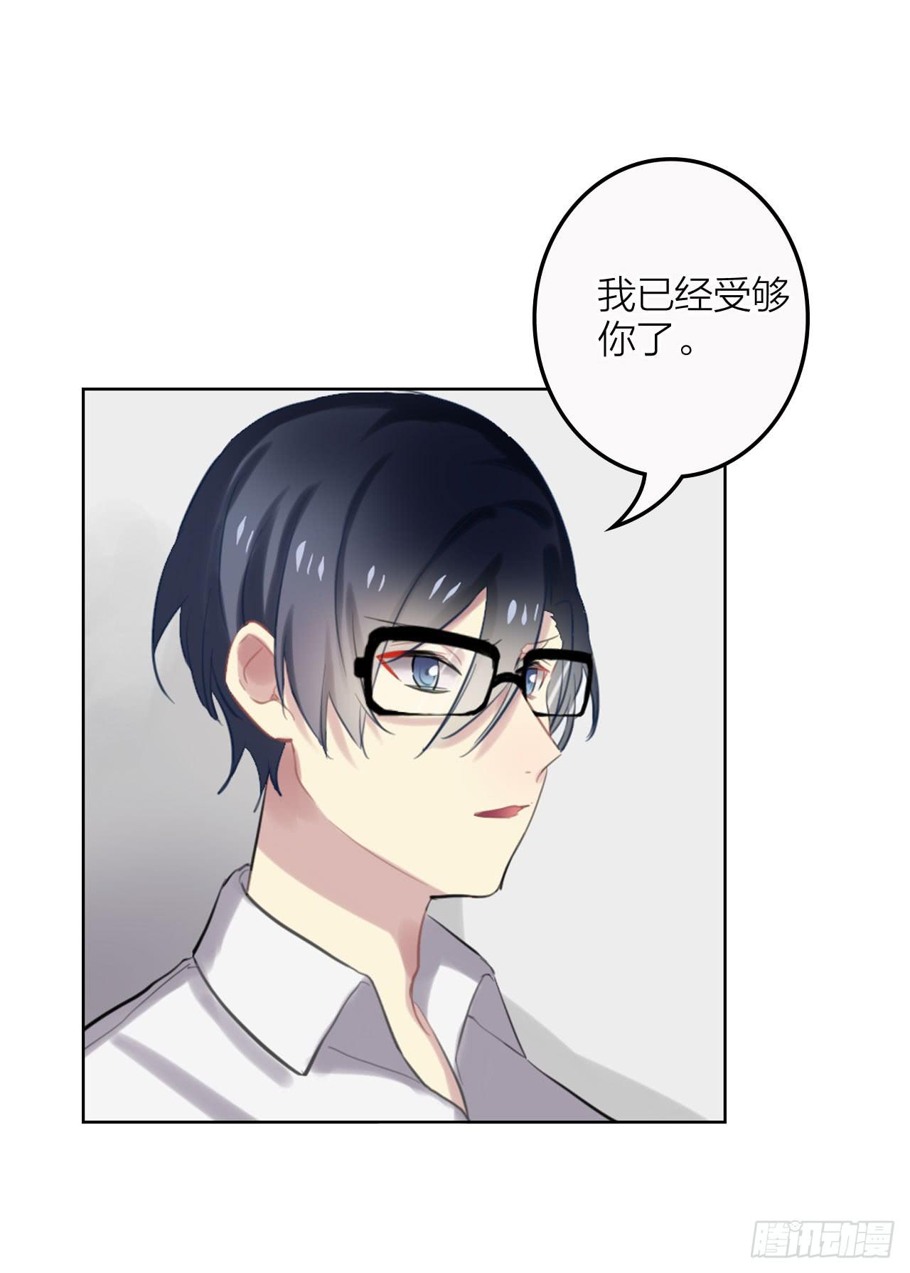 我要她幸福(1/2)-第31话