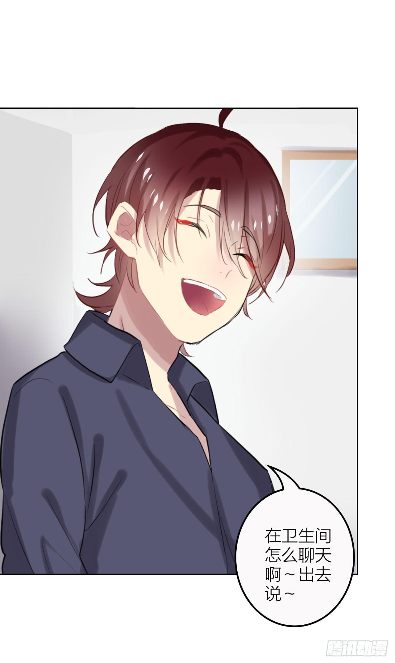 我要她幸福(1/2)-第31话