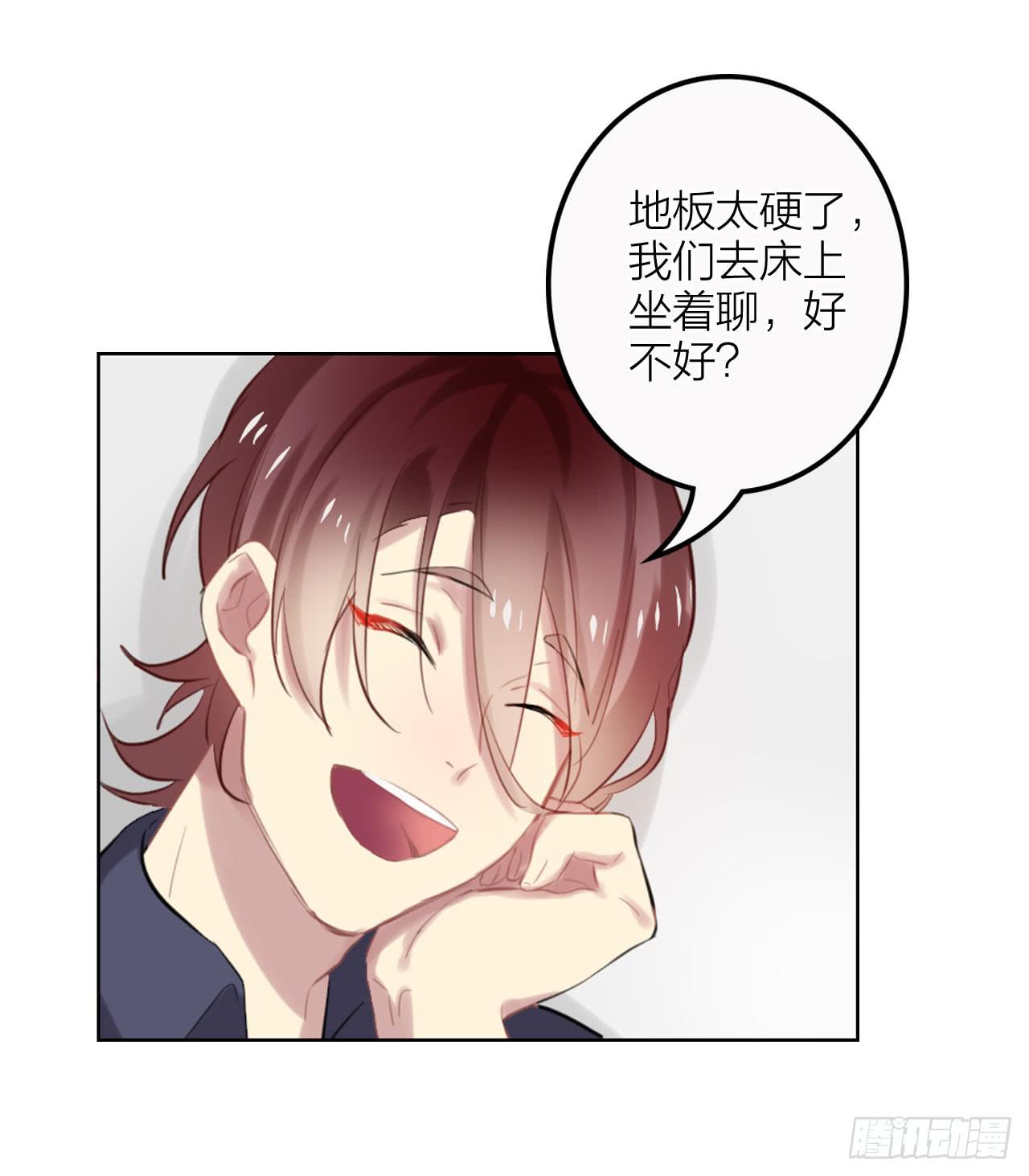 我要她幸福(1/2)-第31话