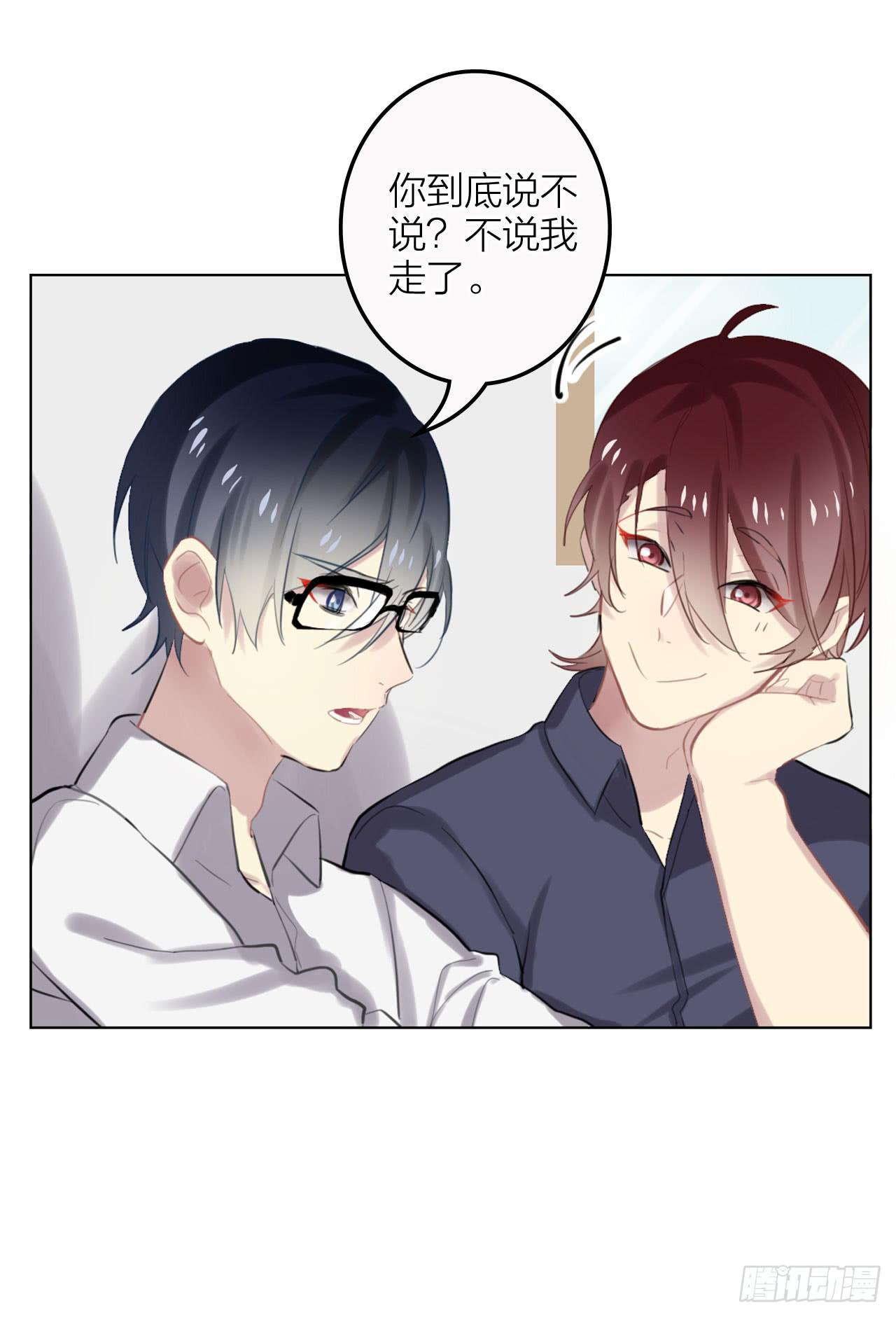 我要她幸福(1/2)-第31话