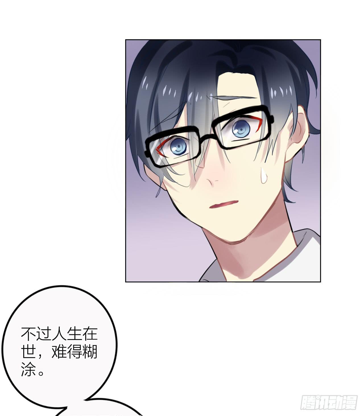 我要她幸福(1/2)-第31话