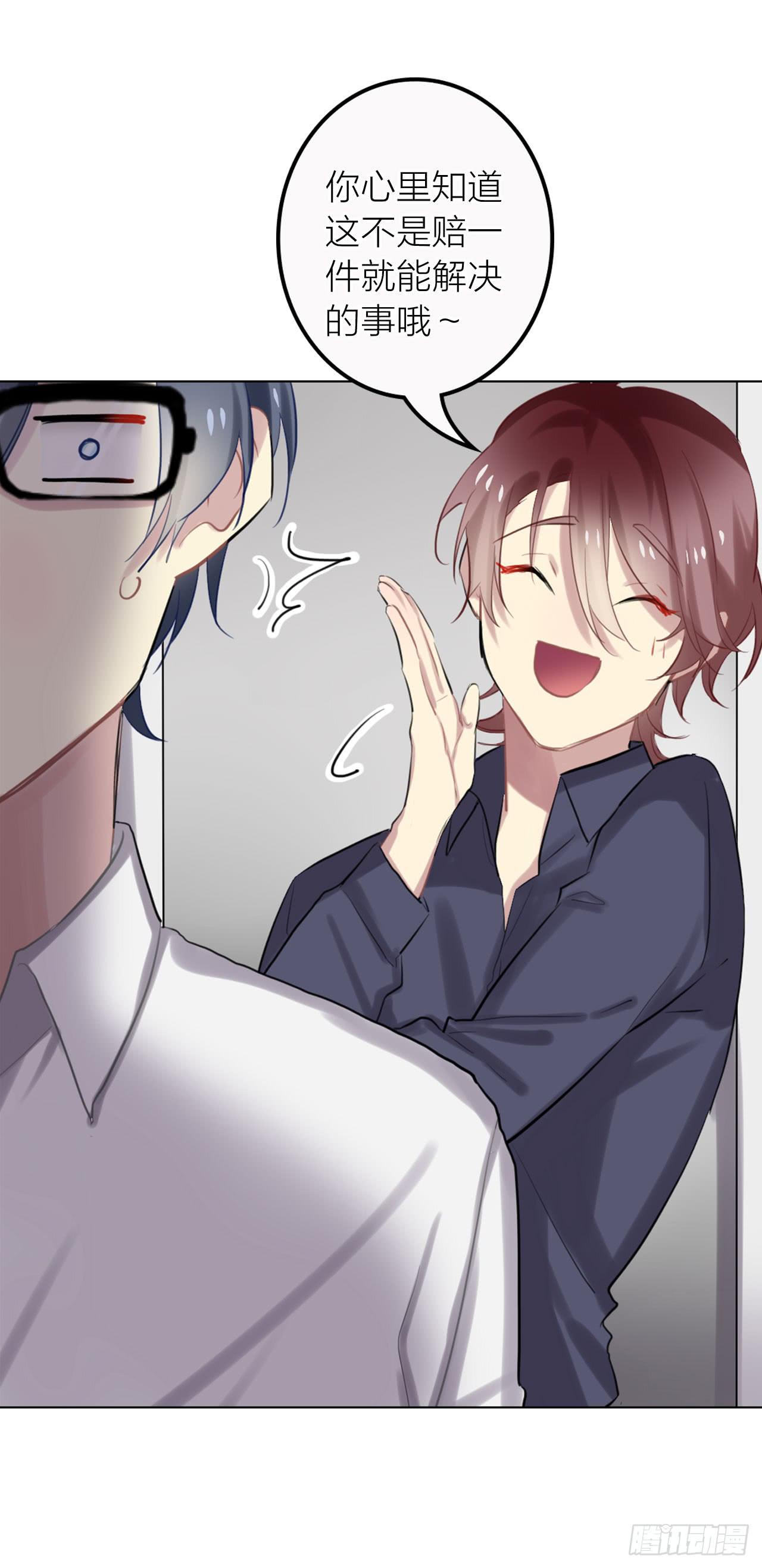 我要她幸福(1/2)-第31话