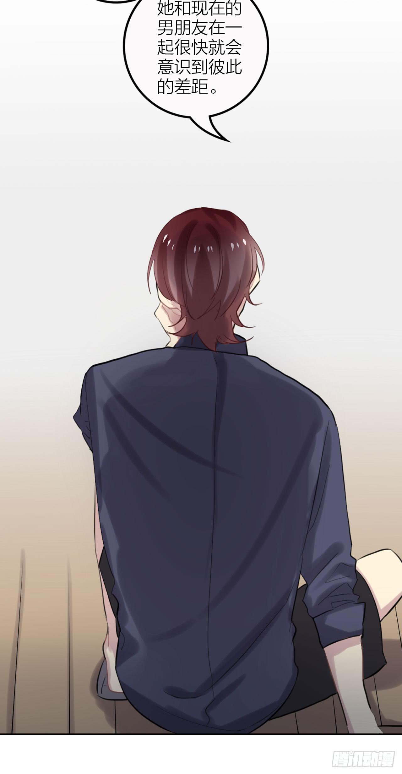 我要她幸福(1/2)-第31话