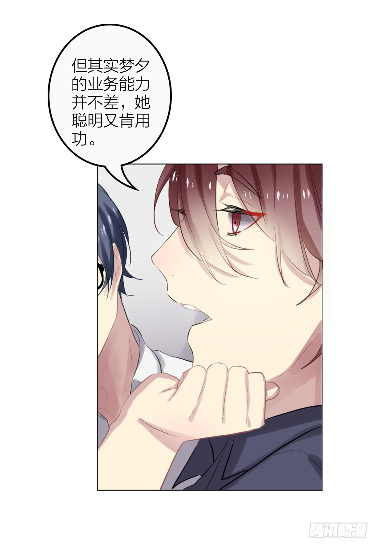 我要她幸福(1/2)-第31话