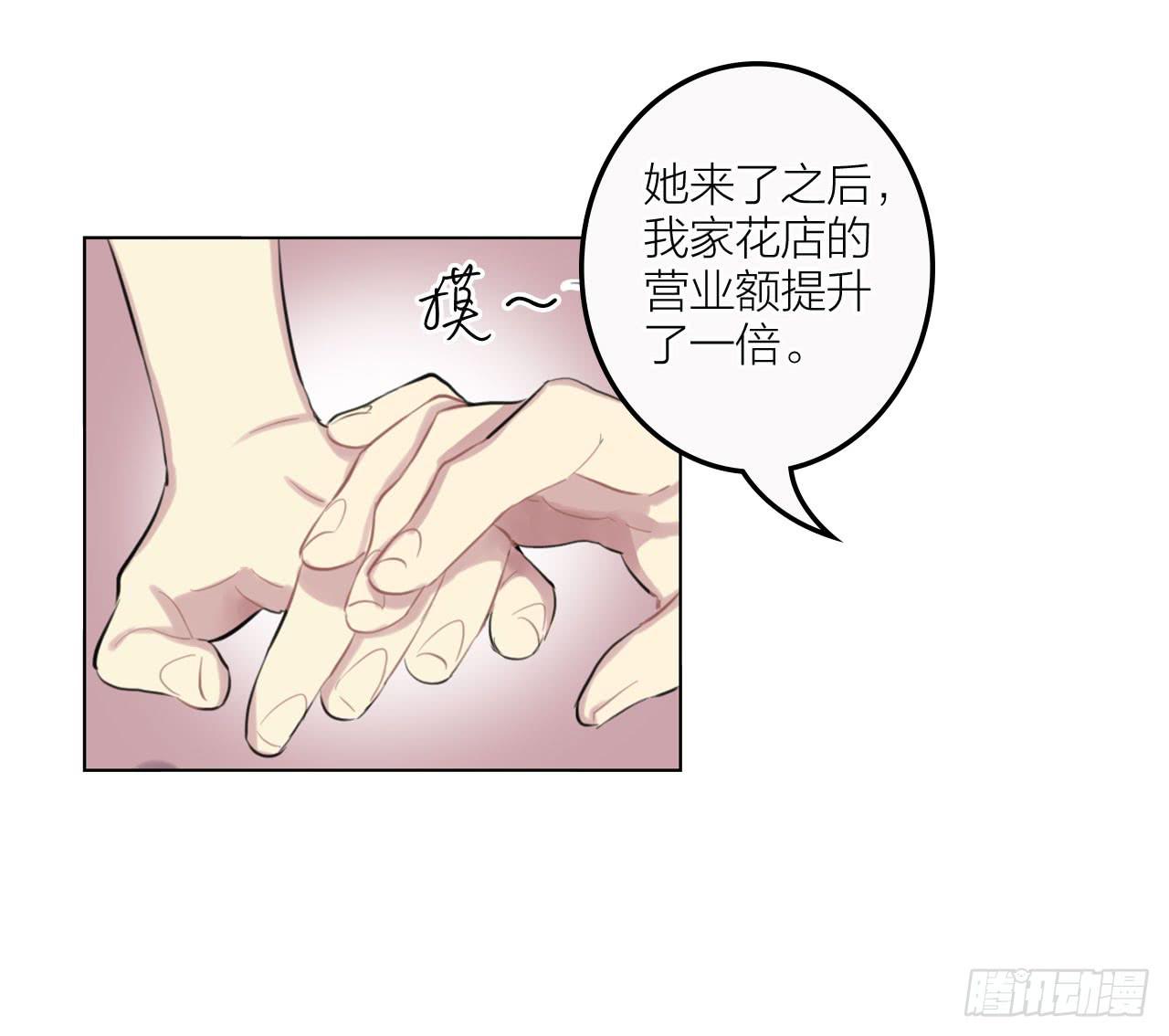 我要她幸福(1/2)-第31话