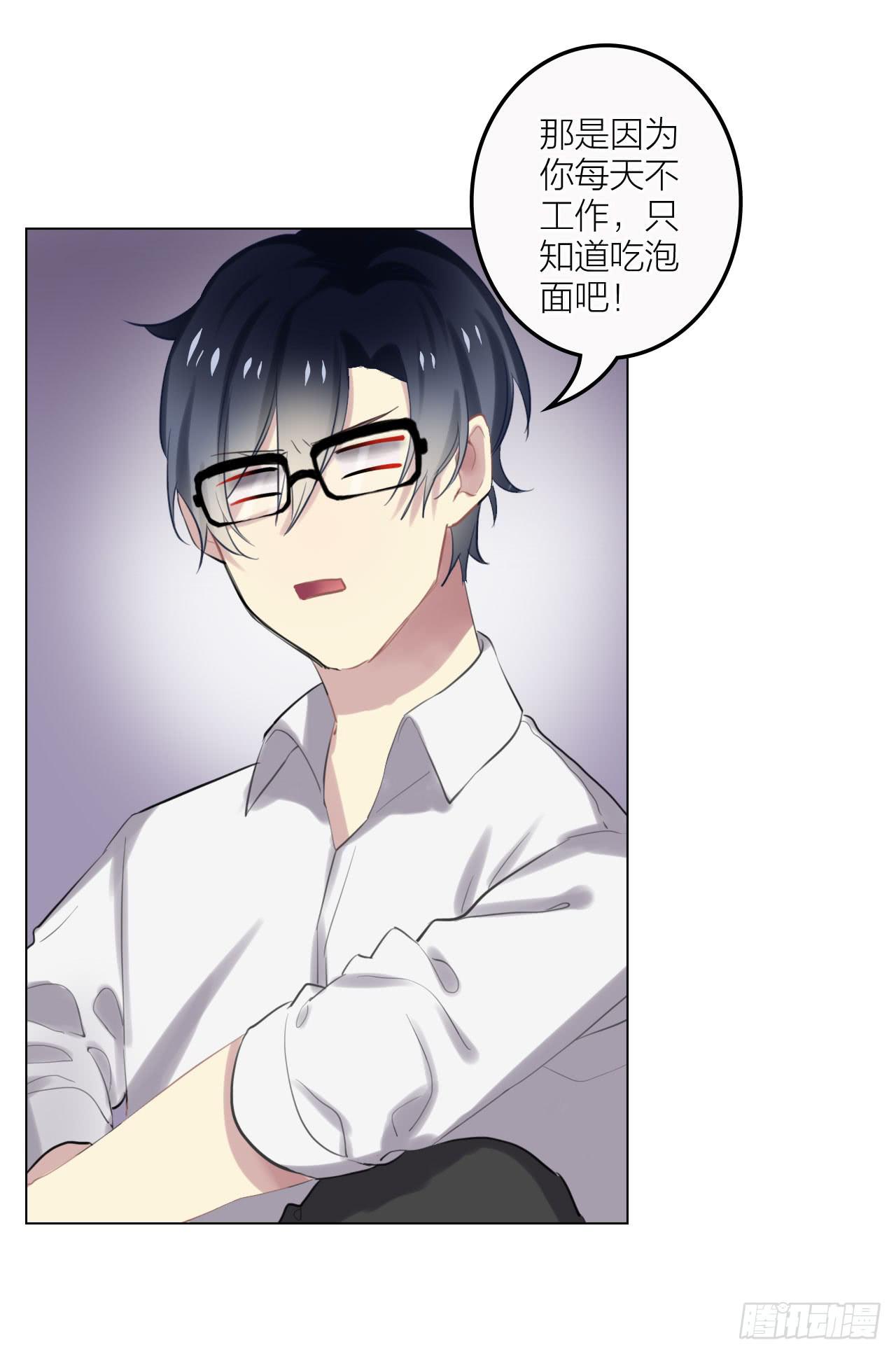 我要她幸福(1/2)-第31话