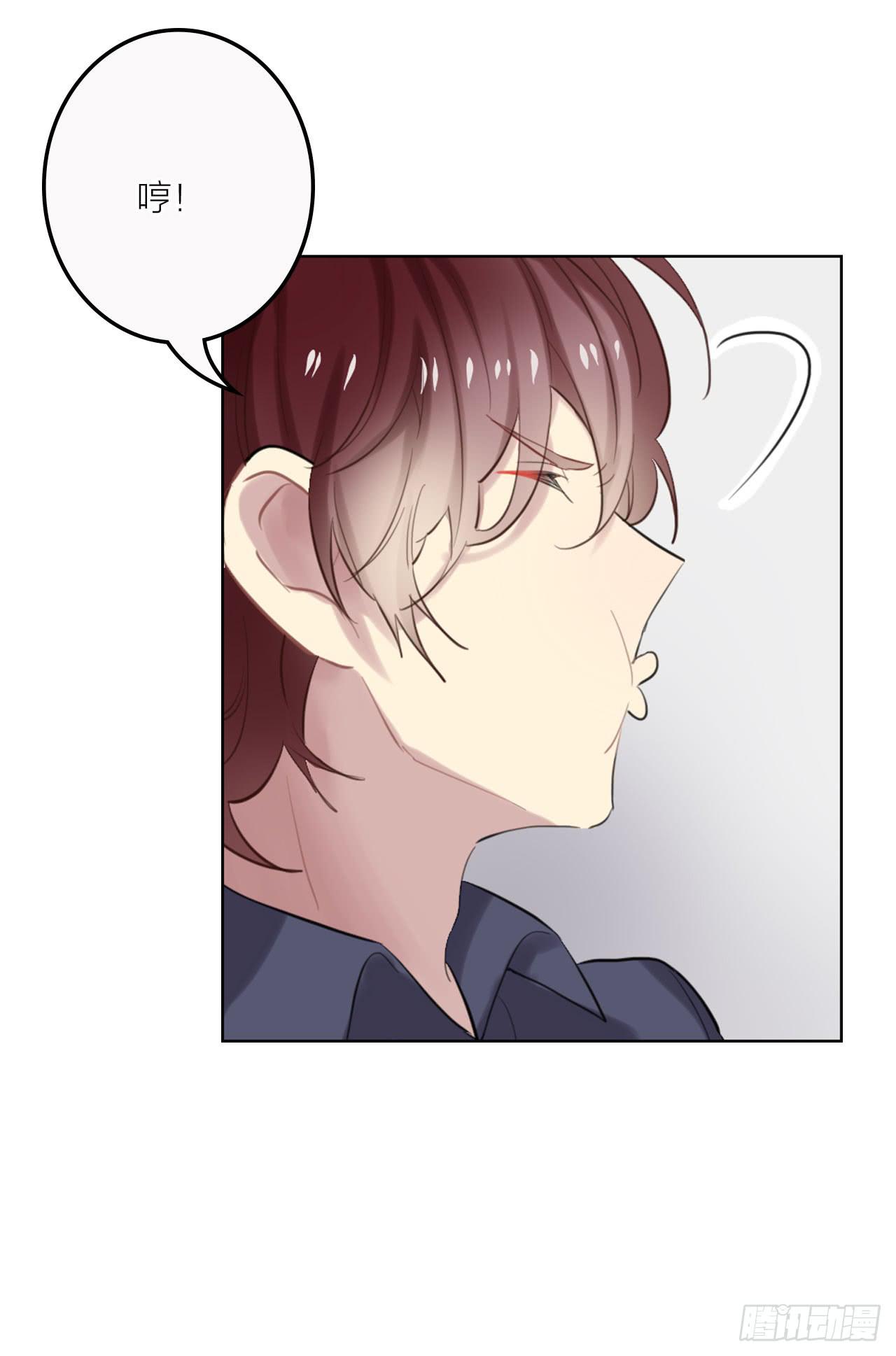 我要她幸福(1/2)-第31话