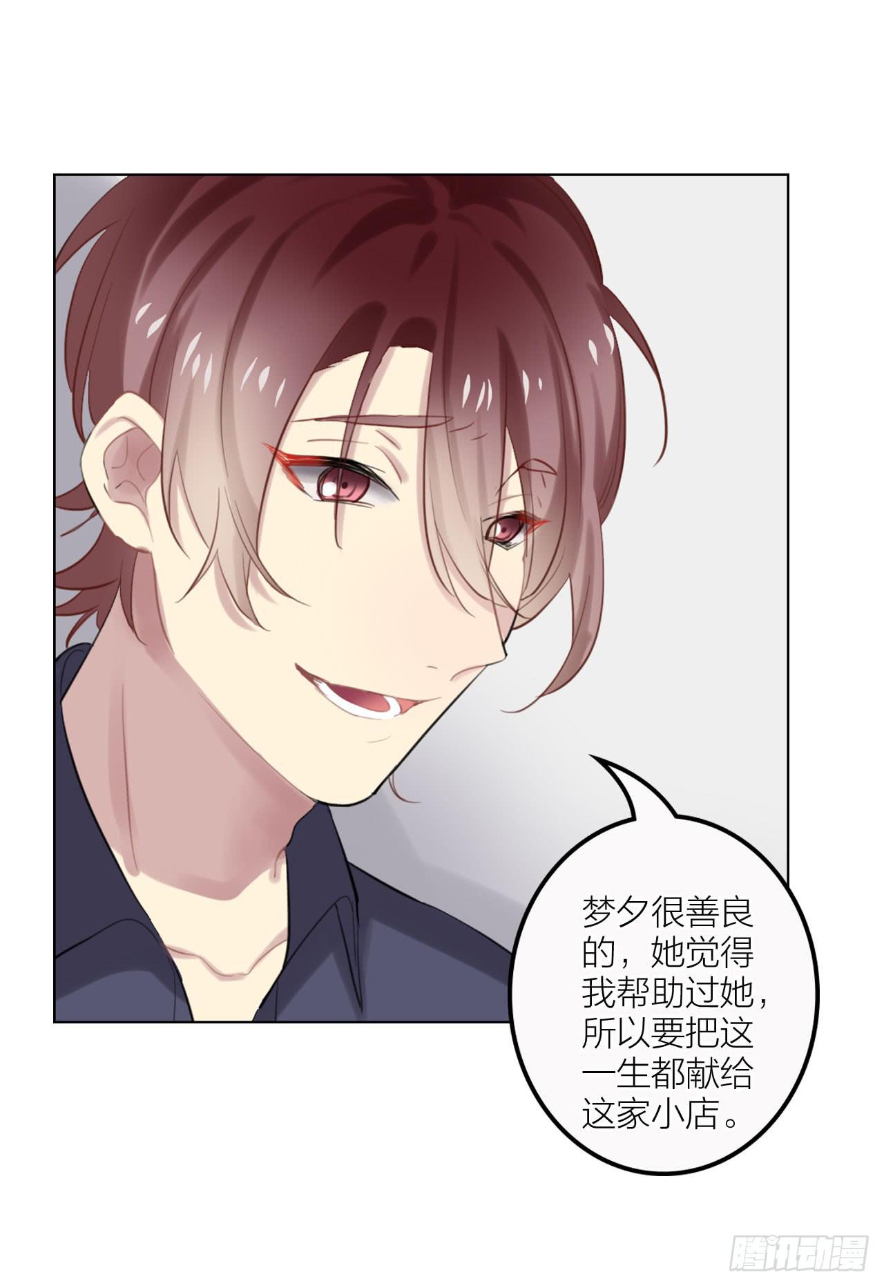 我要她幸福(1/2)-第31话