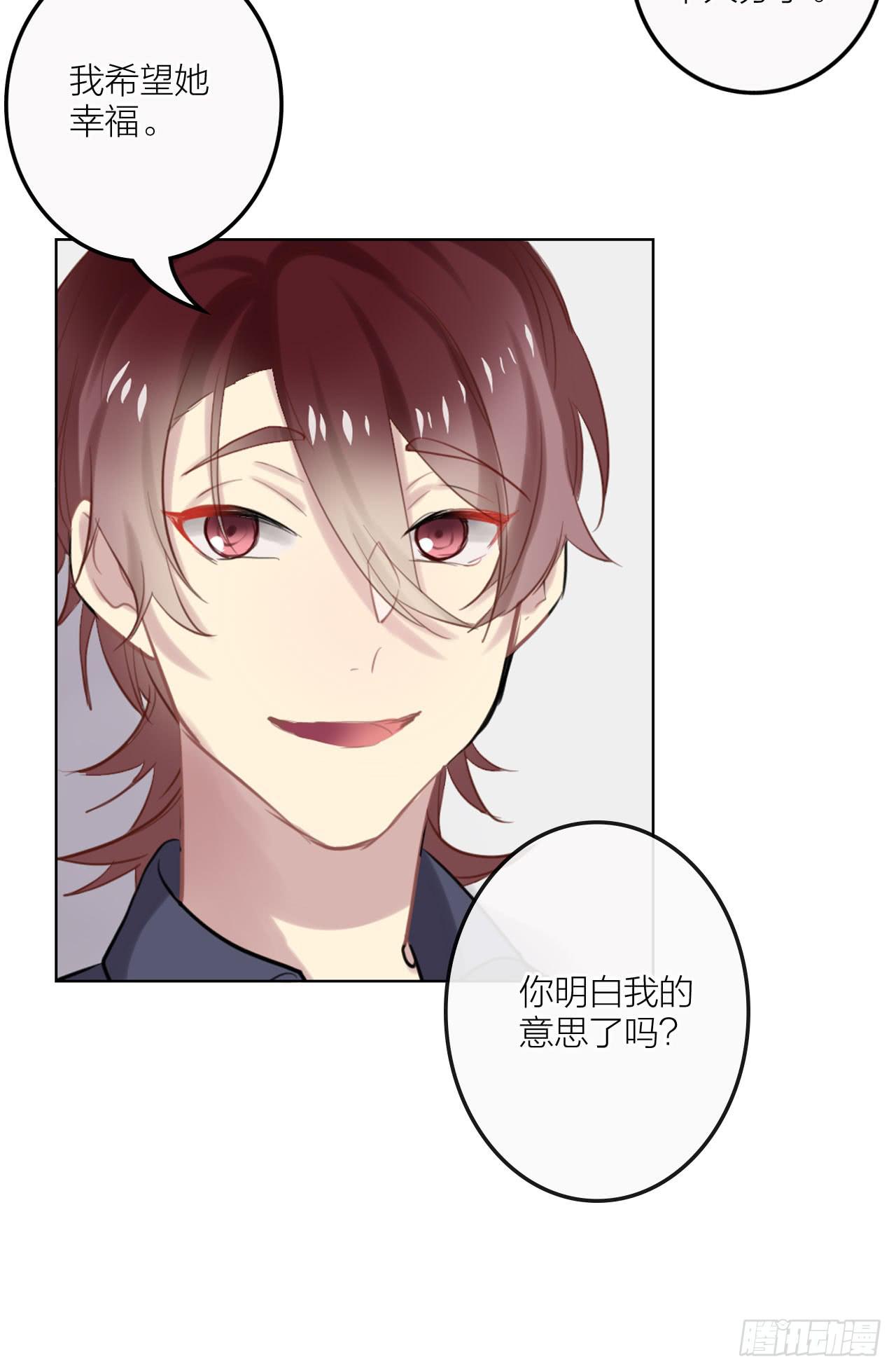 我要她幸福(1/2)-第31话