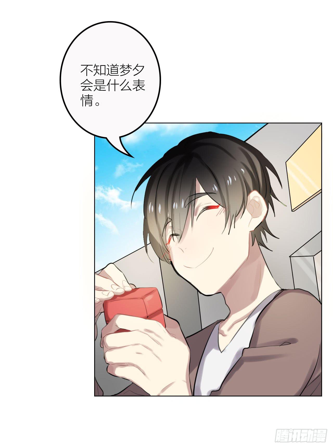 我要她幸福(1/2)-第31话