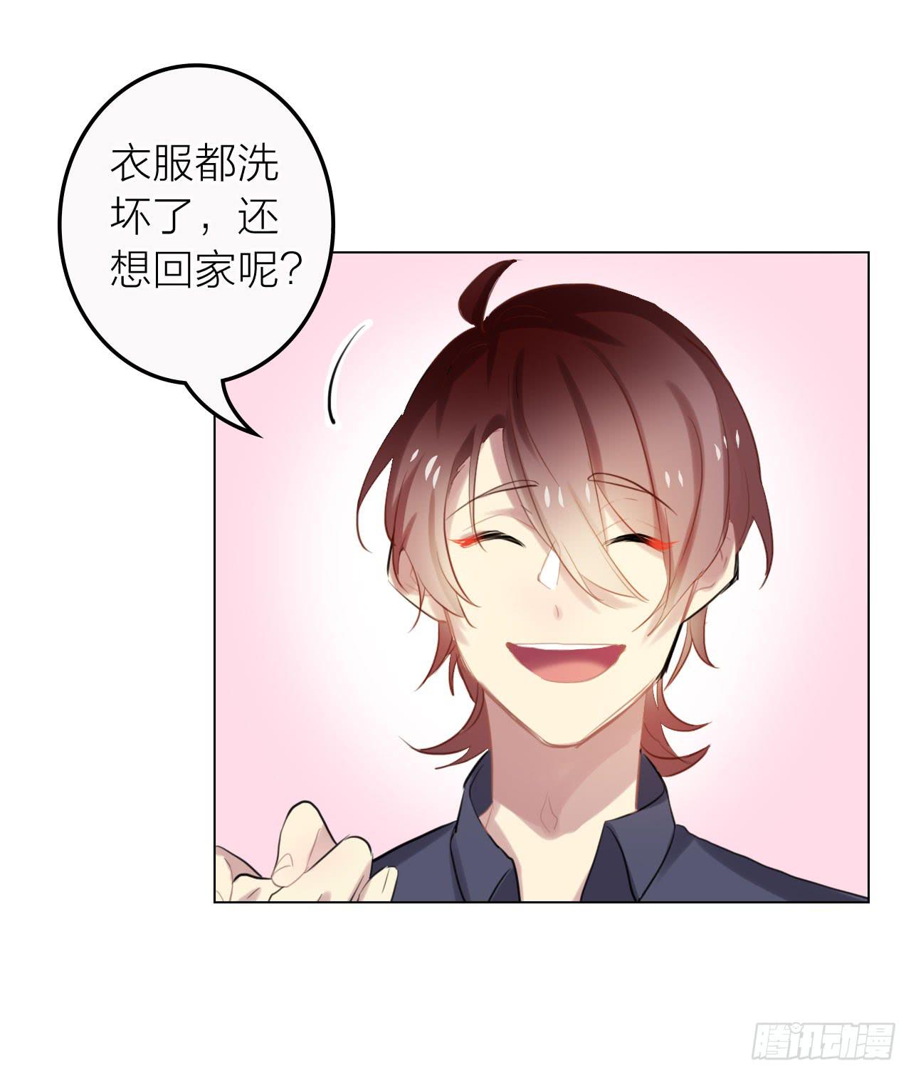 我要她幸福(1/2)-第31话