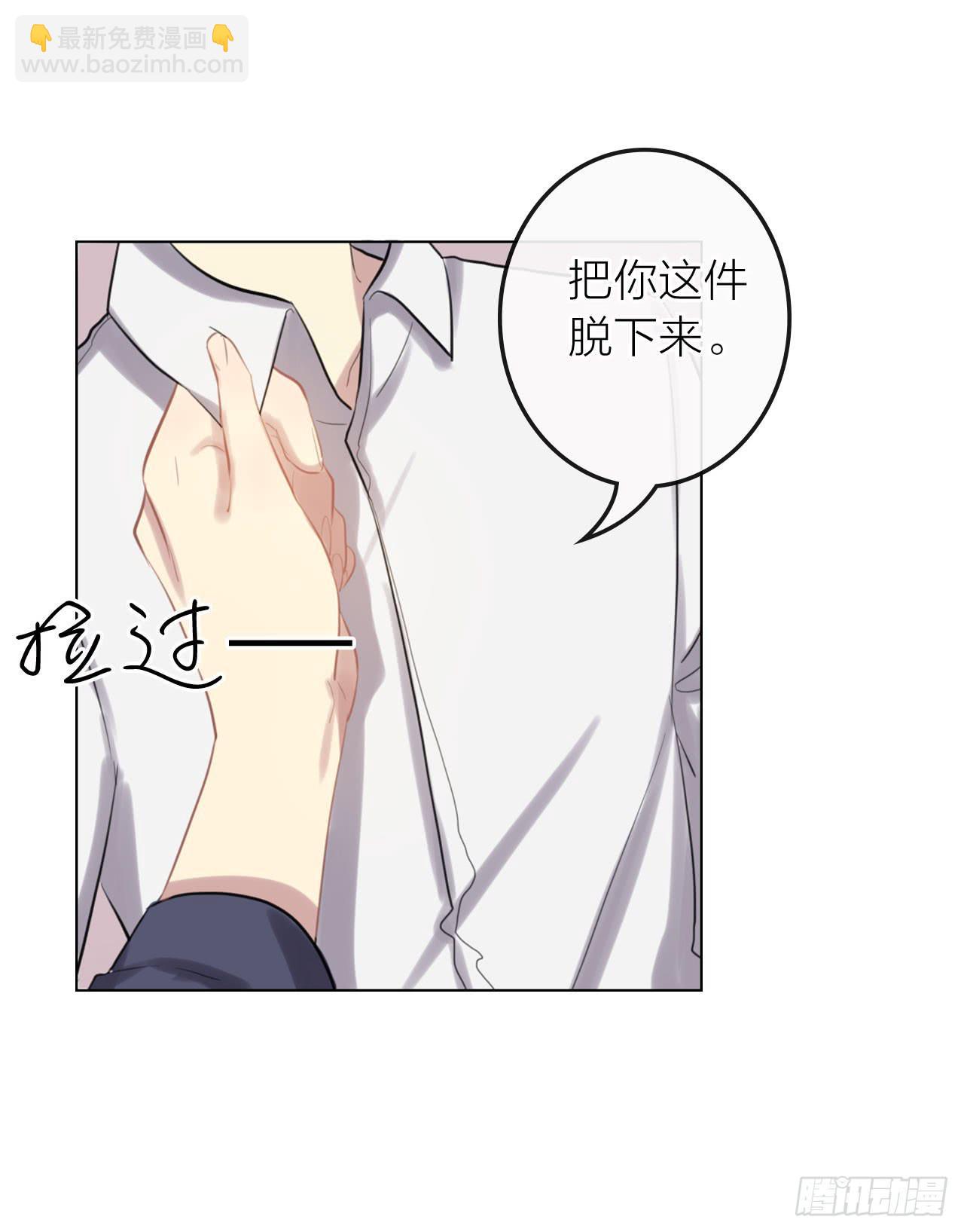 我要她幸福(1/2)-第31话