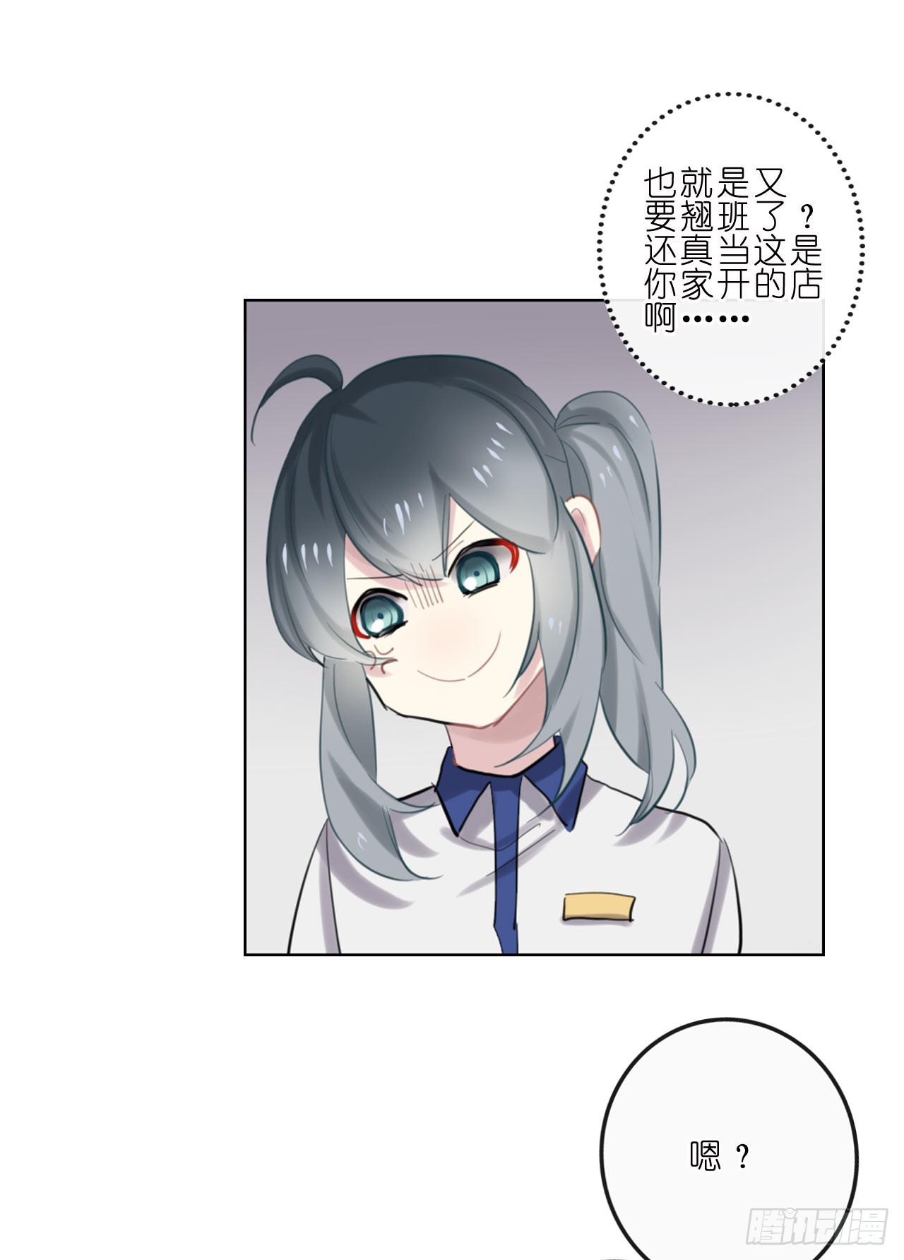 不愿等待-第35话