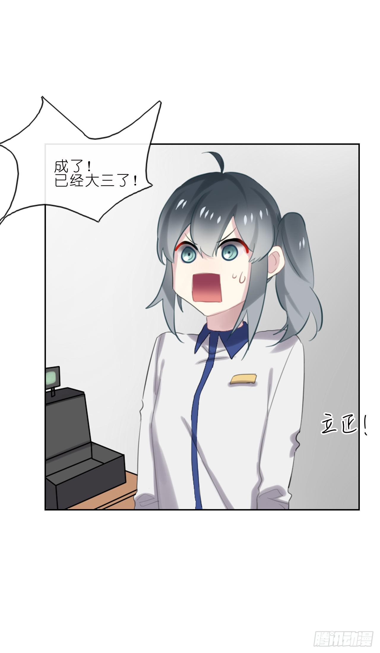 不愿等待-第35话