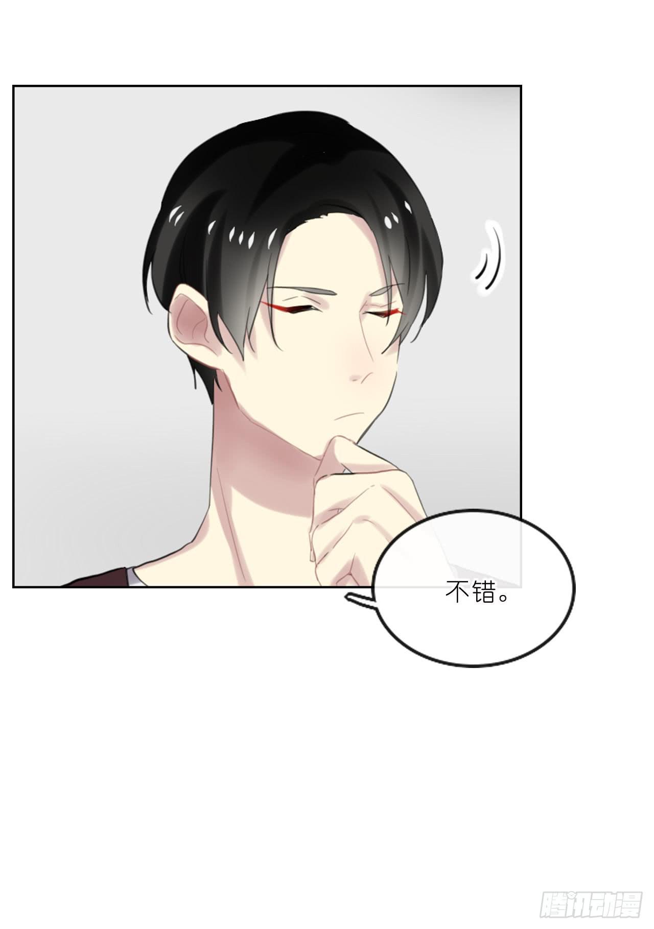 不愿等待-第35话