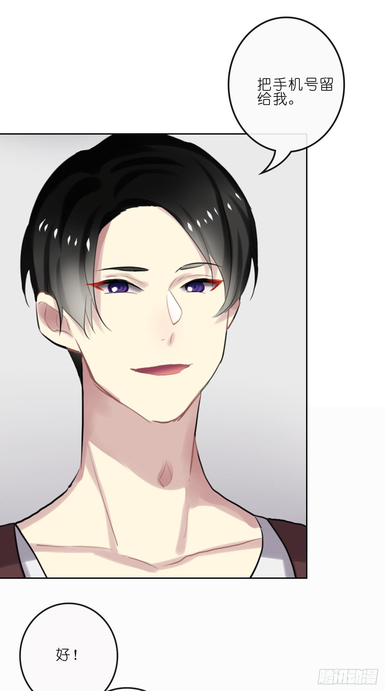 不愿等待-第35话