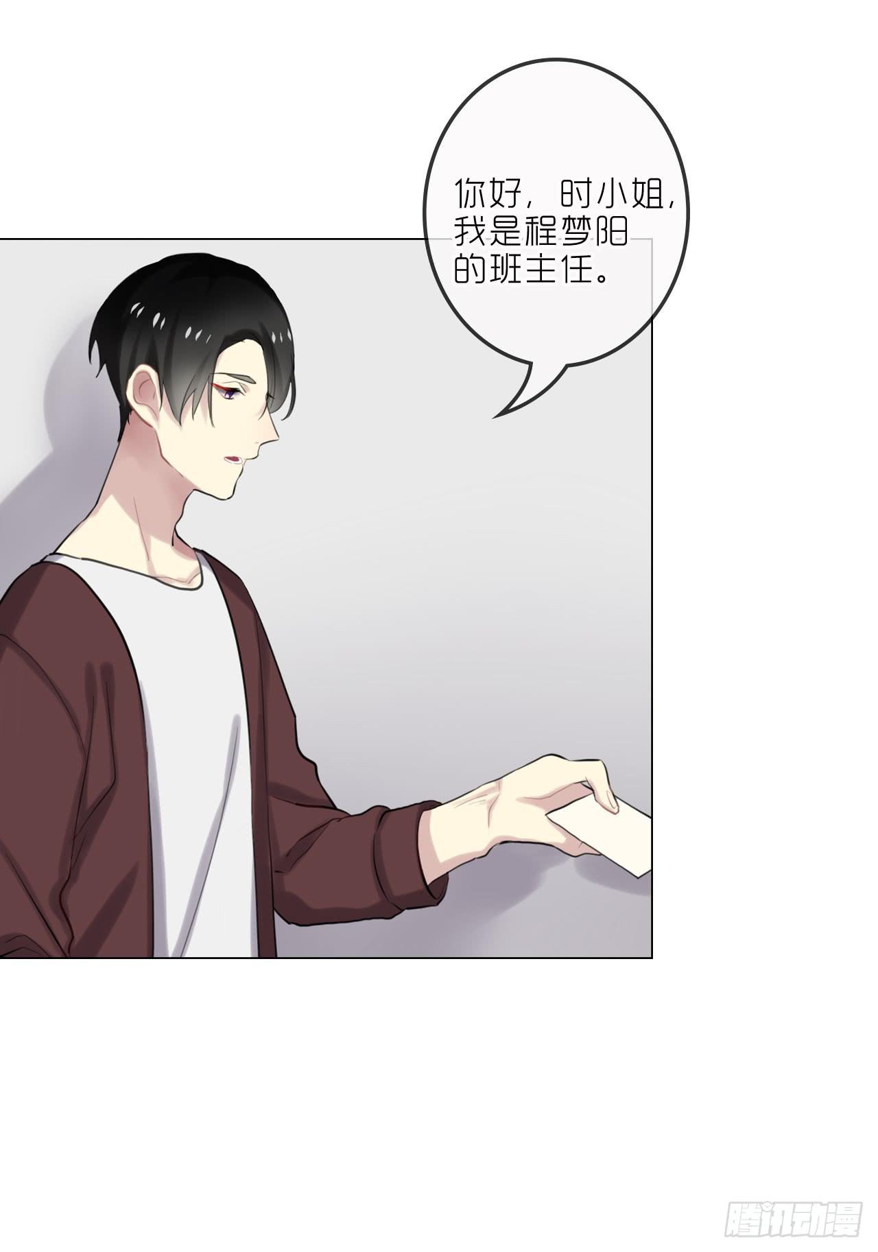 不愿等待-第35话