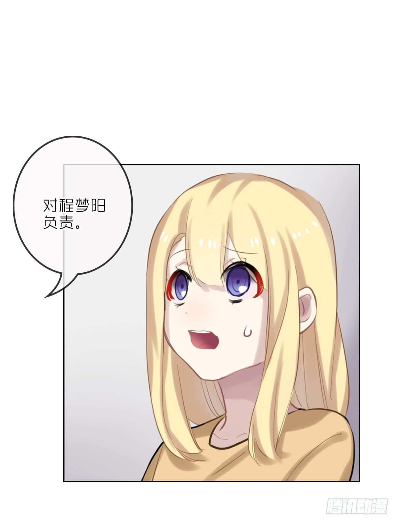 不愿等待-第35话