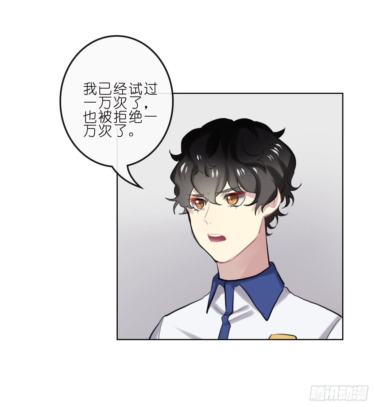 不愿等待-第35话