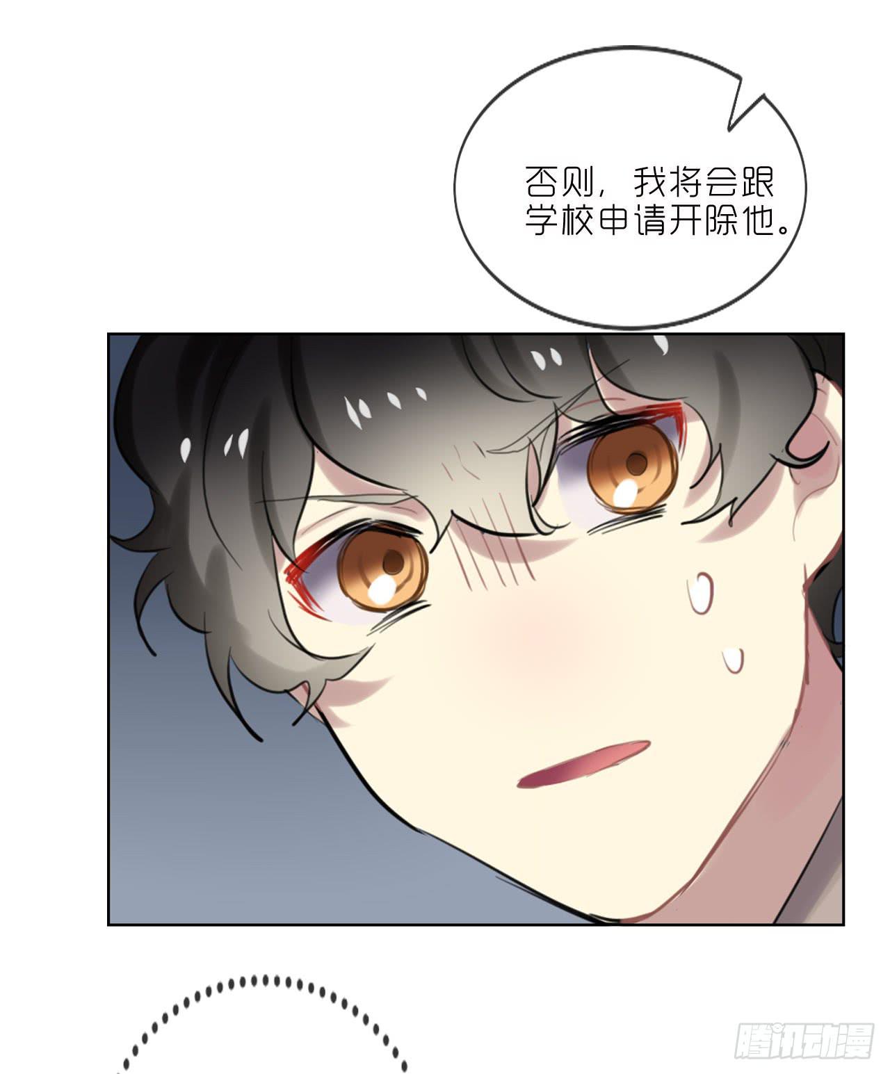 不愿等待-第35话