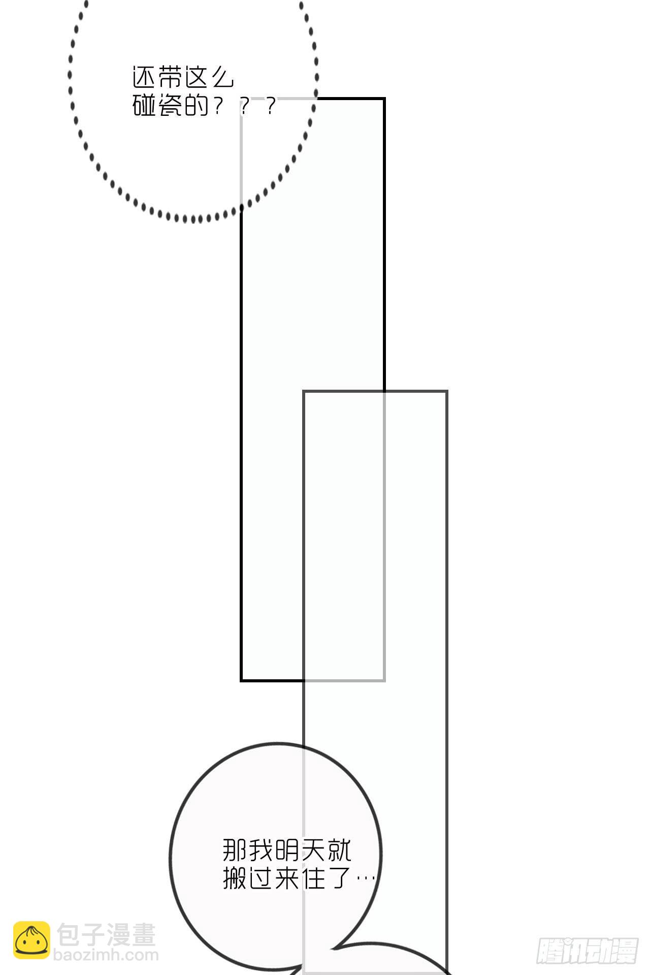 不愿等待-第35话