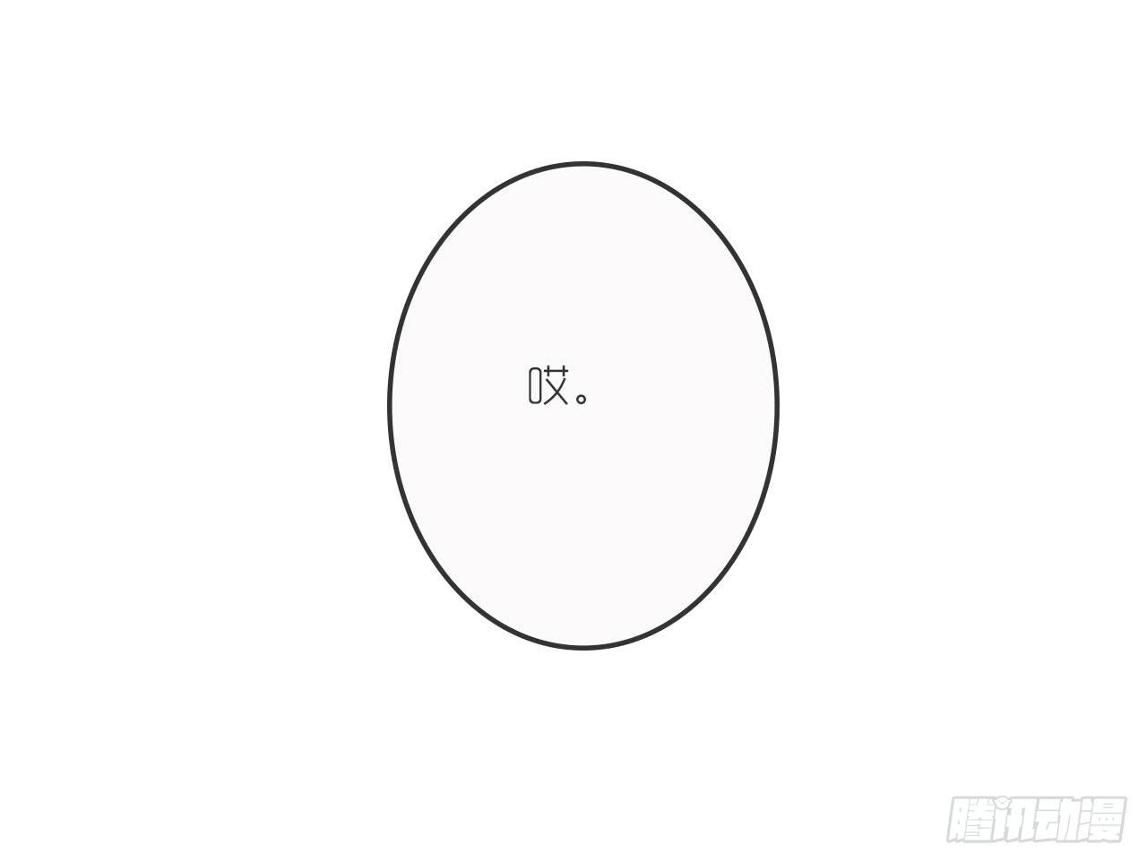 不愿等待-第35话