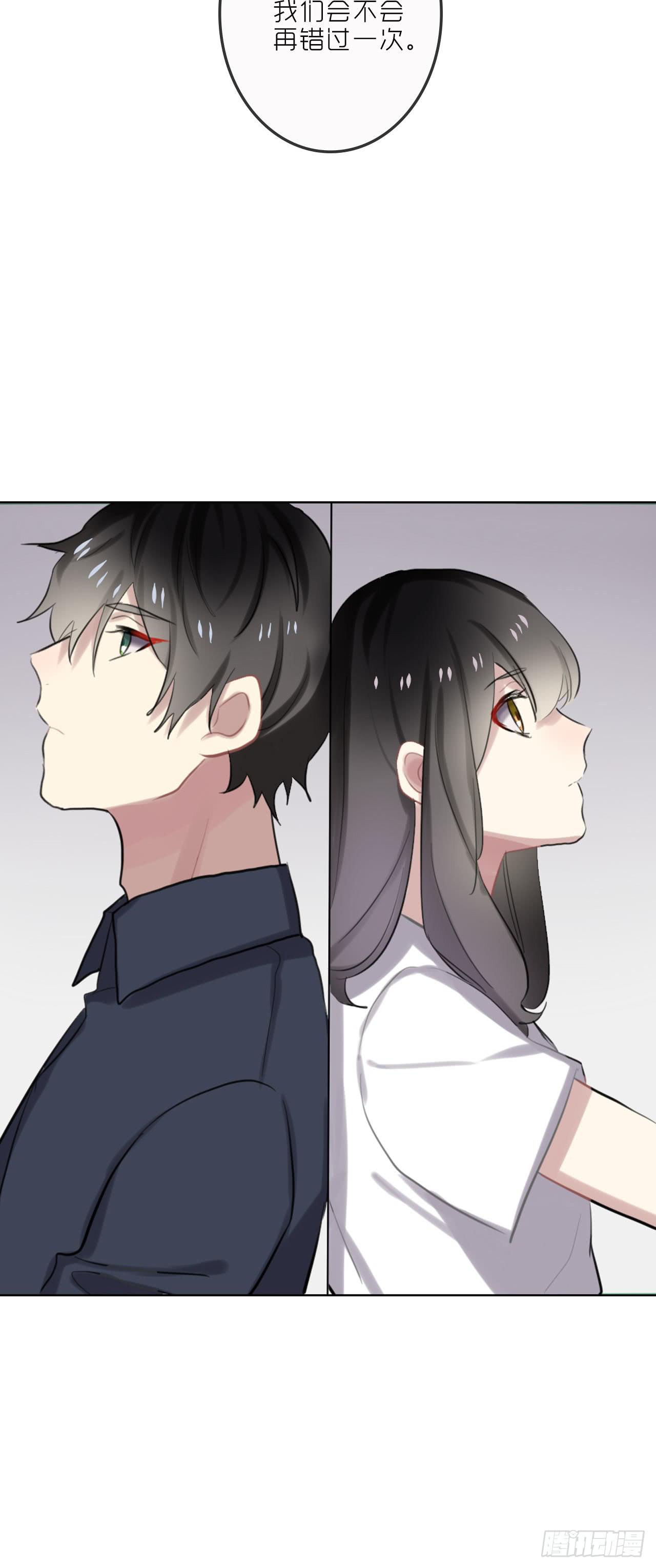 不愿等待-第35话