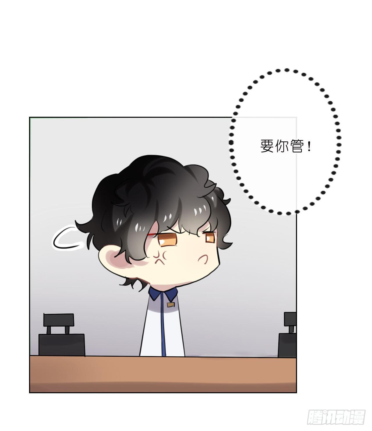 不愿等待-第35话