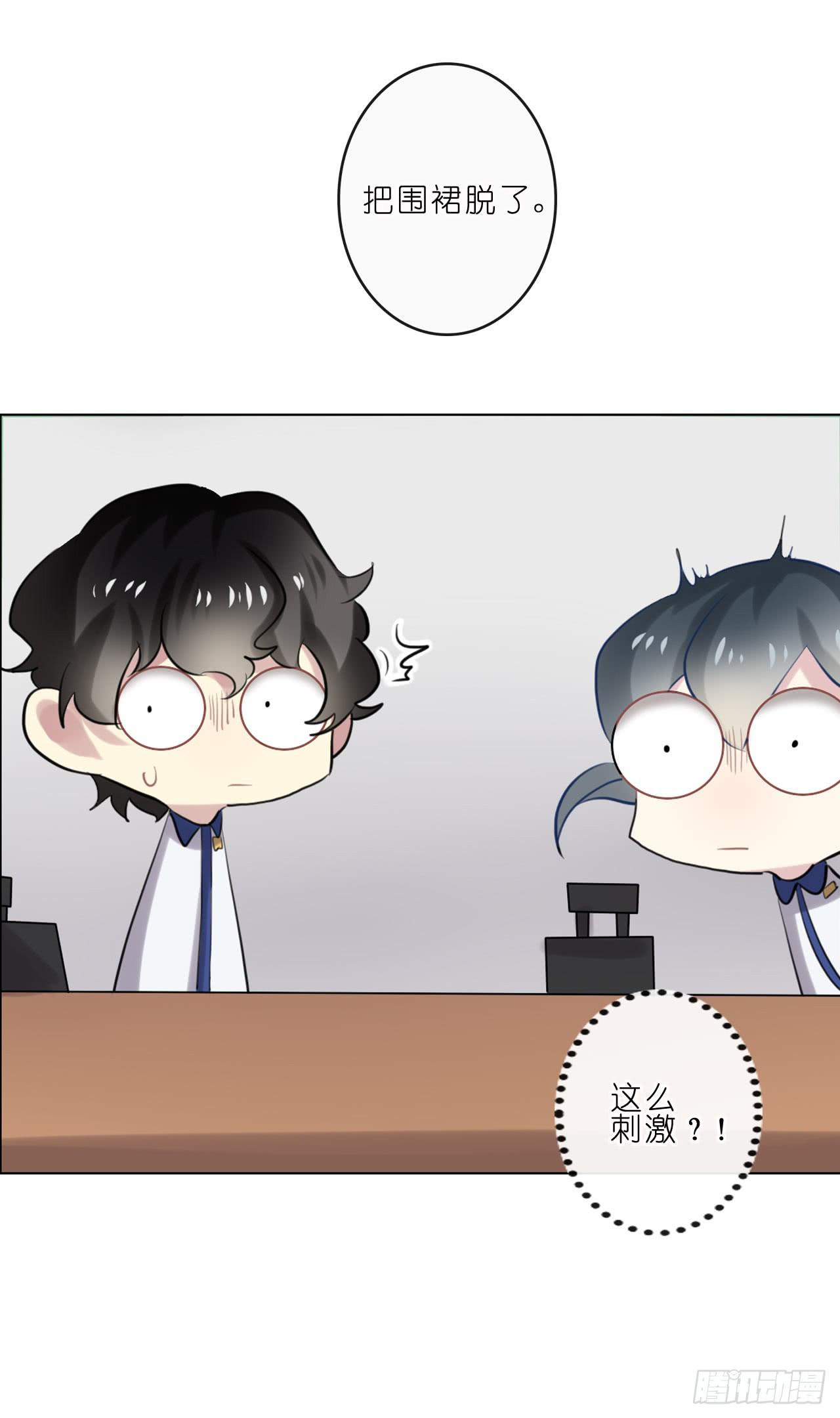 不愿等待-第35话