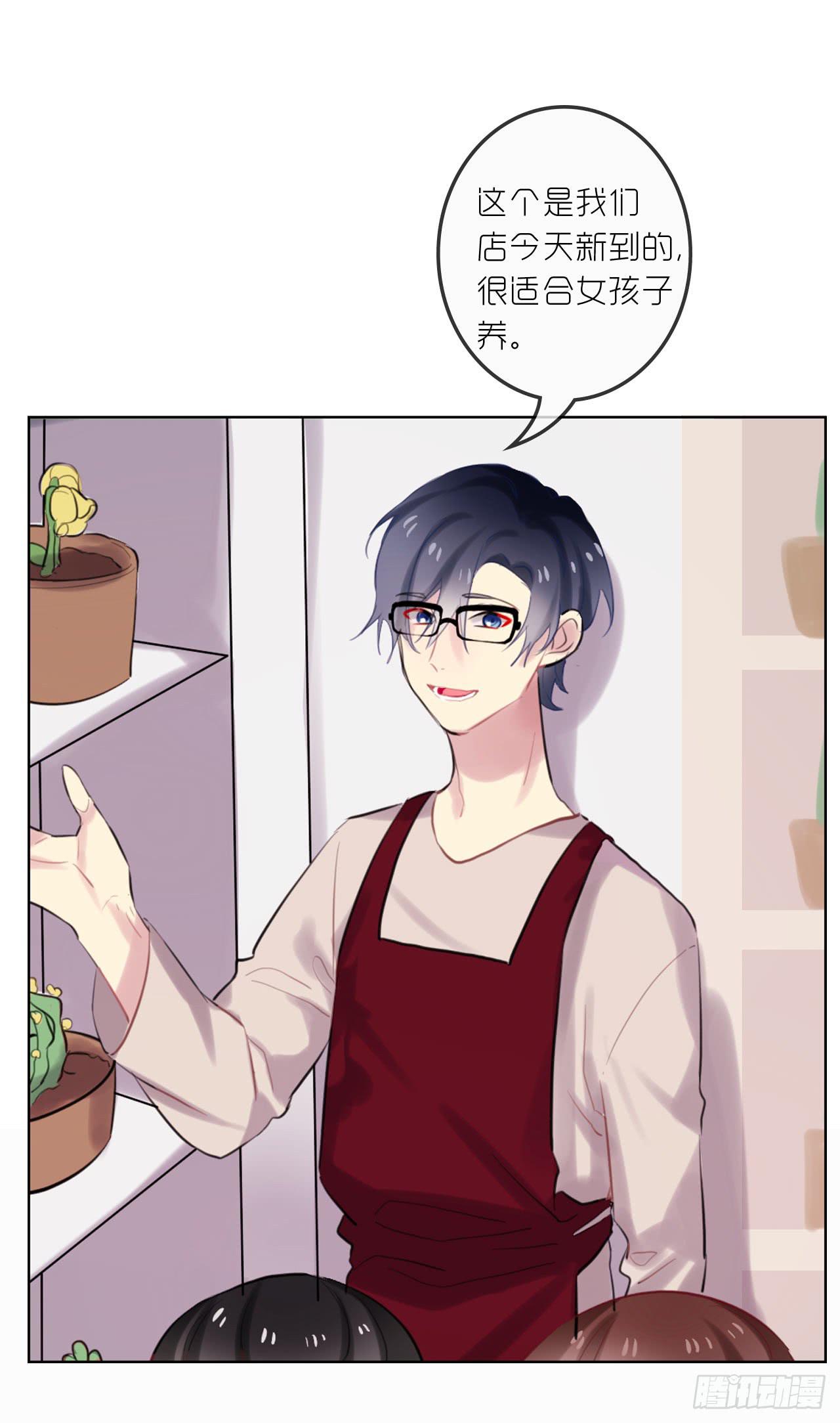 最完美的事-第37话