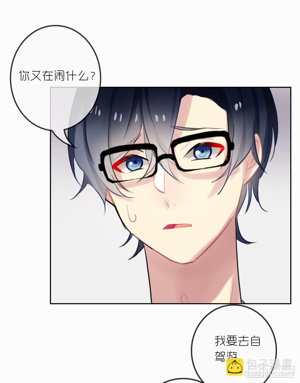 最完美的事-第37话