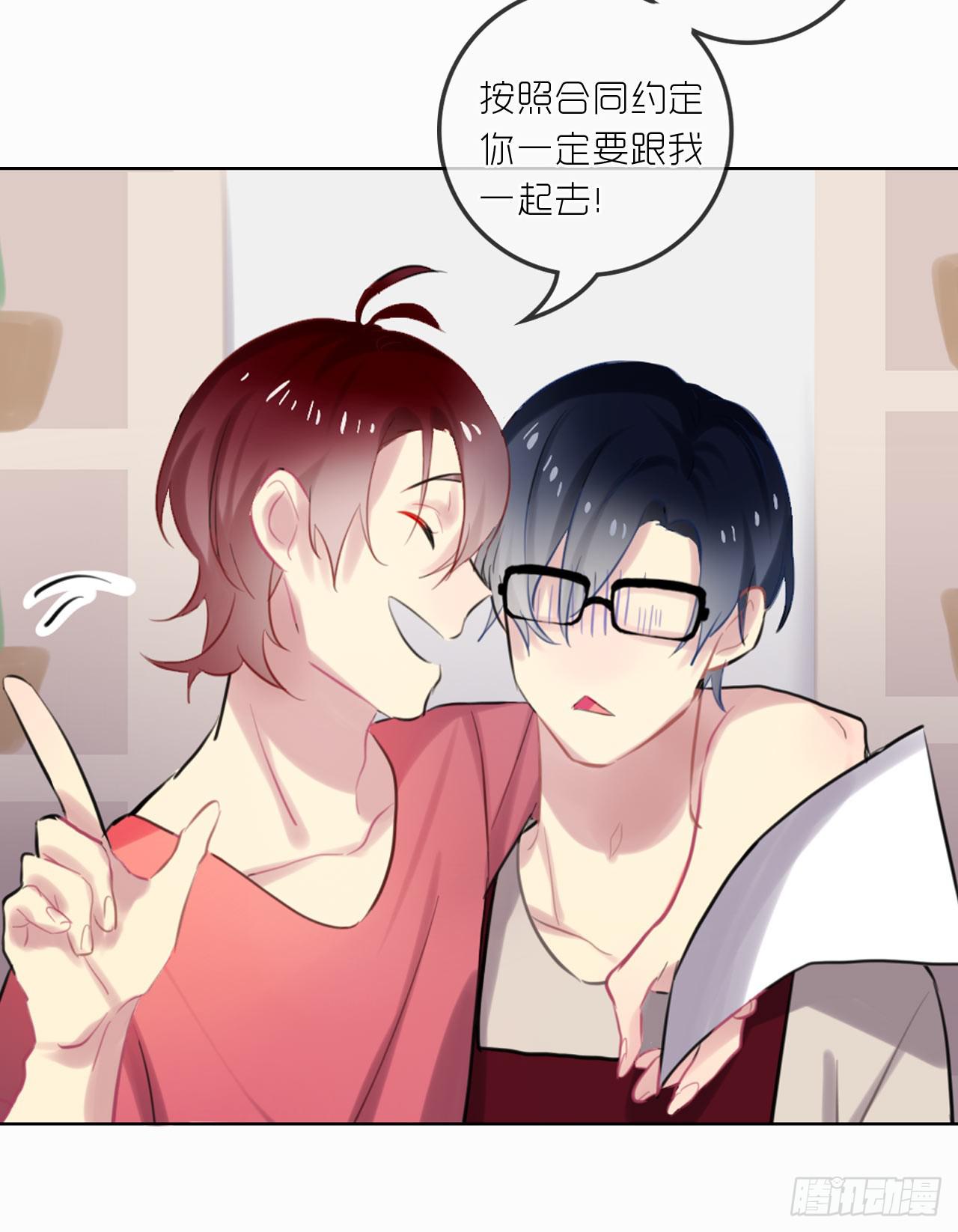 最完美的事-第37话