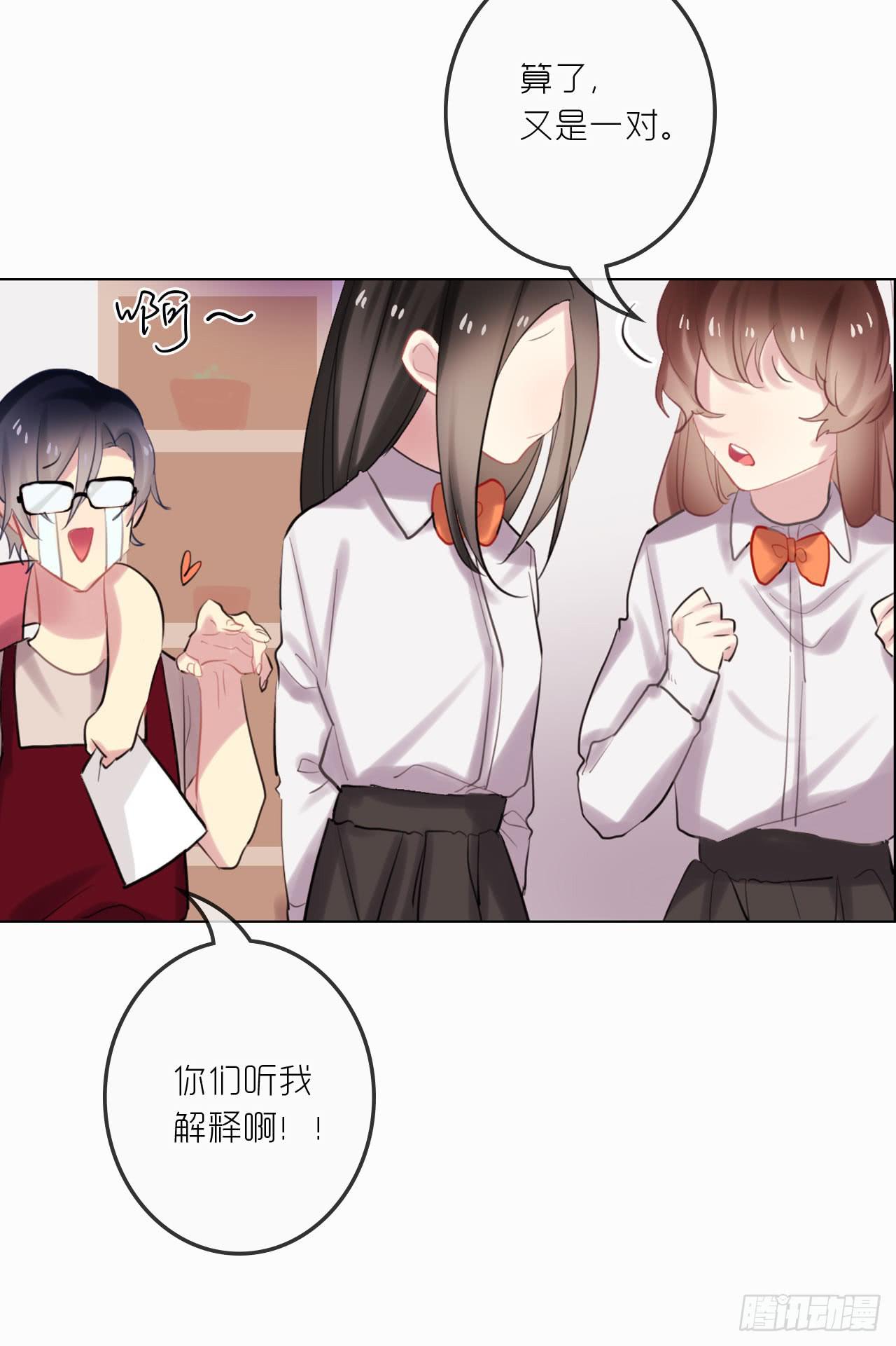 最完美的事-第37话