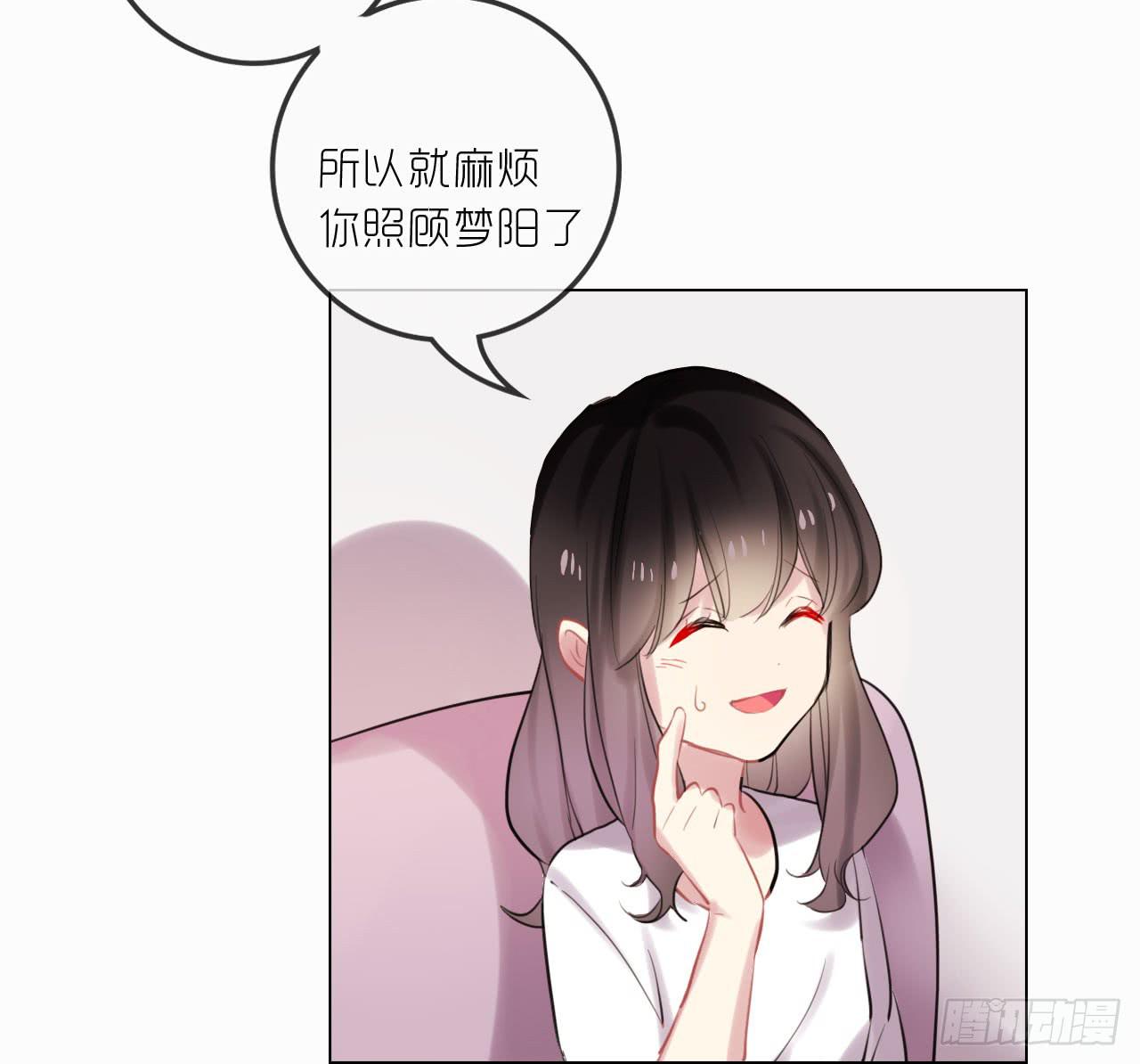 最完美的事-第37话