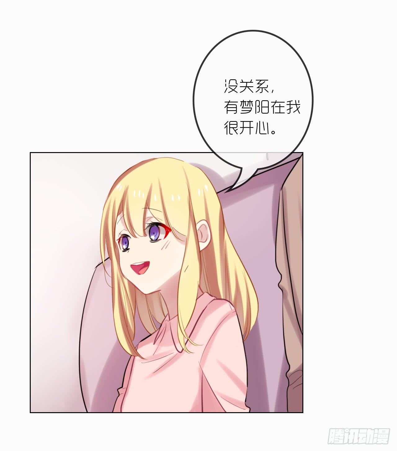 最完美的事-第37话